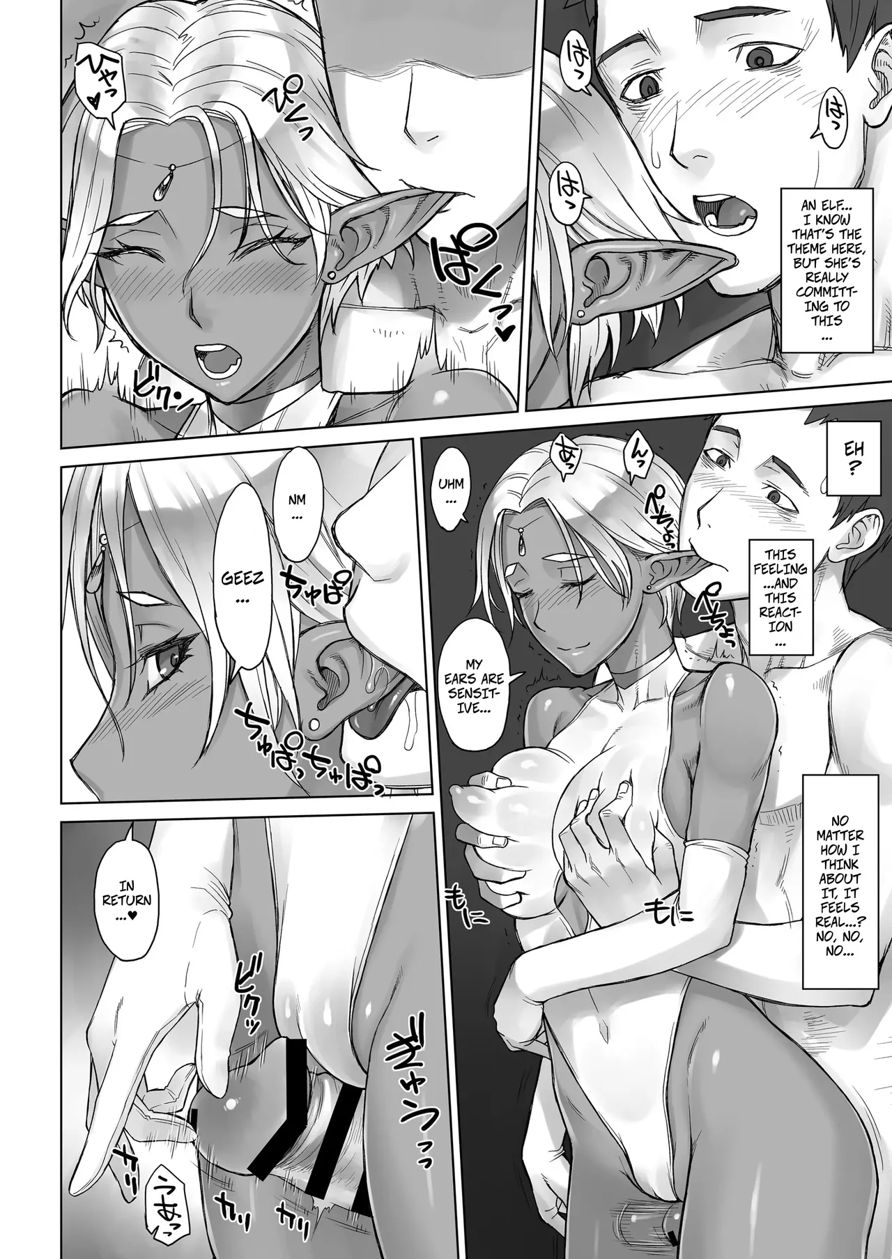 Elf Zoku | Elf Tribe Brothel 1 - Page 10