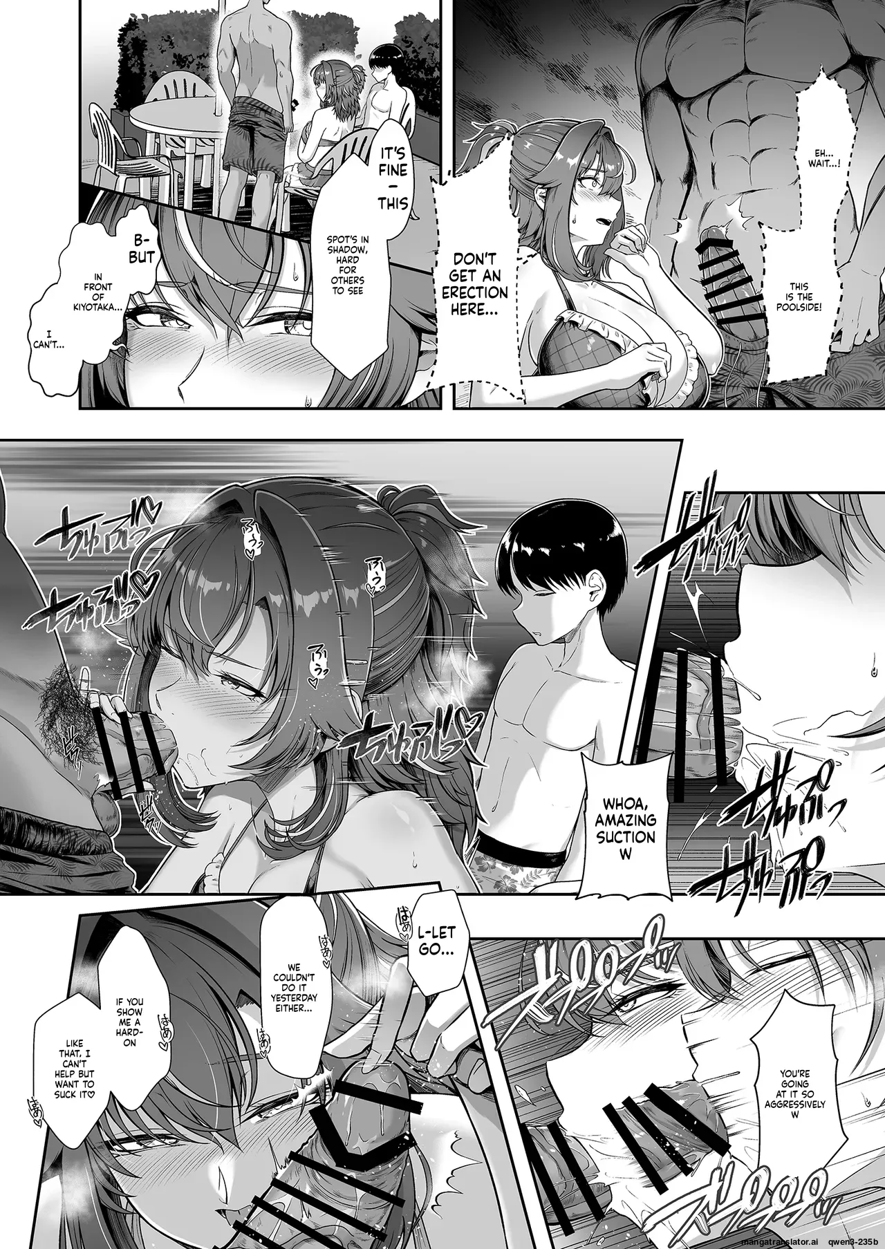 Rental Suieibu Kanojo 4 - Page 11