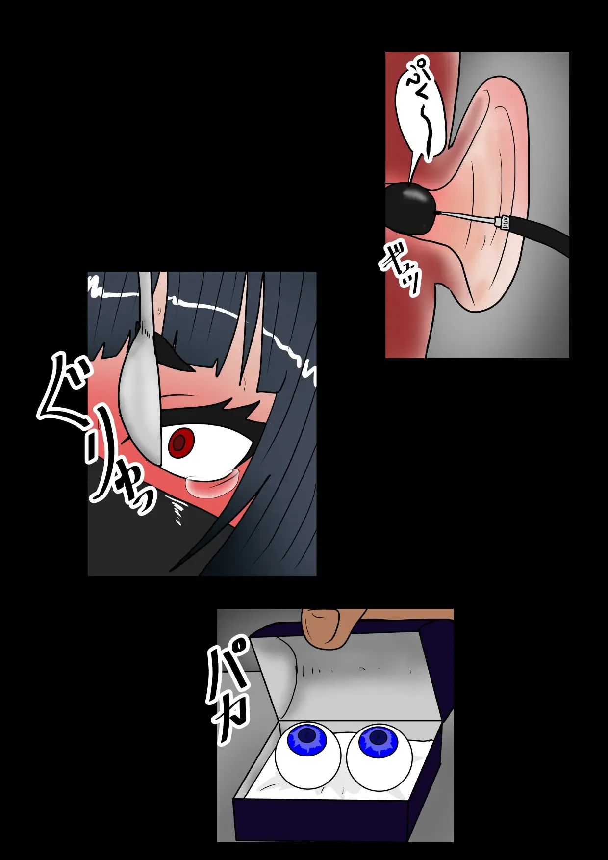 魔女狩り 虐待奴隷編 - Page 62