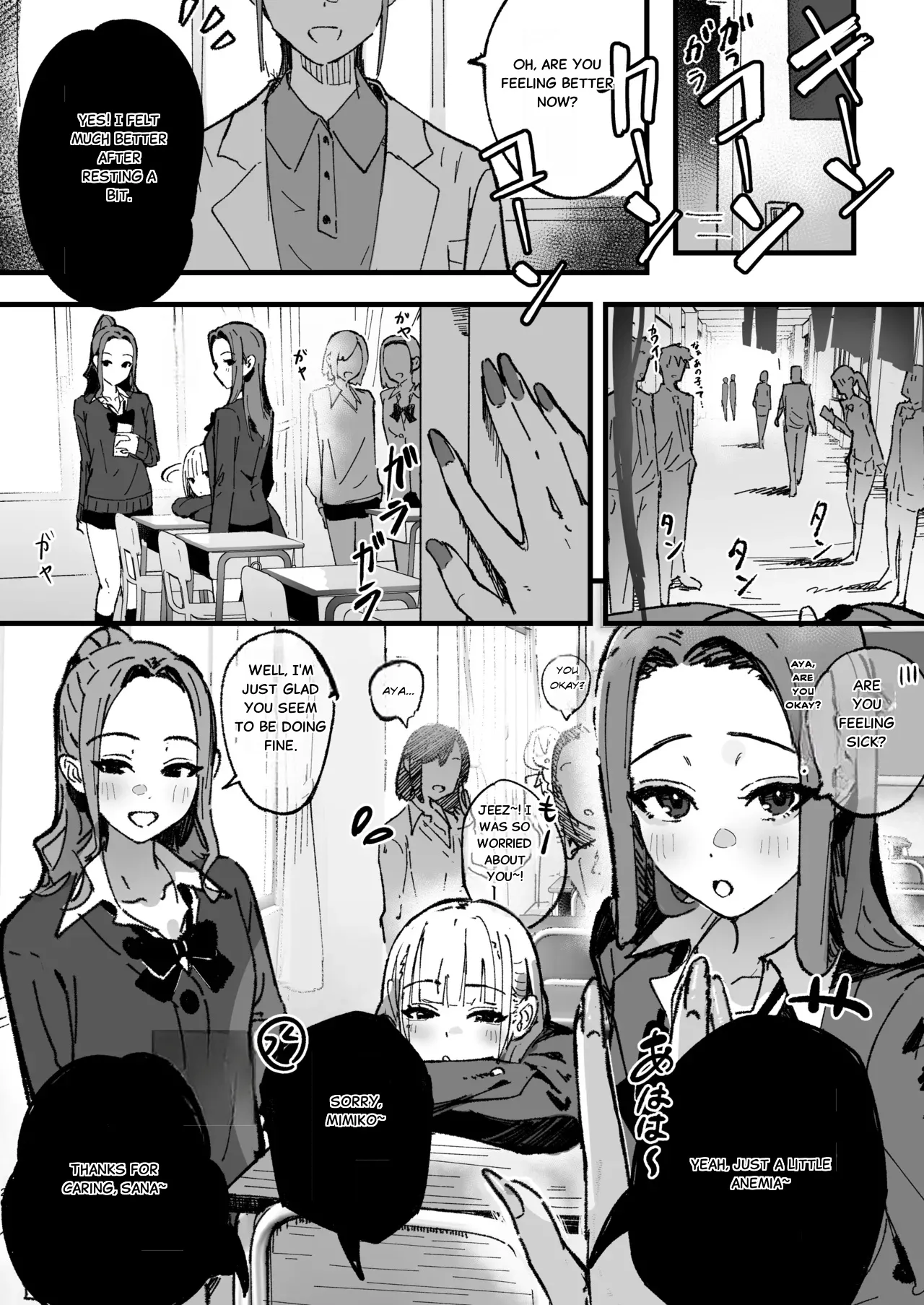 Shinjinsei ~Akogare no Classmate Hen~ | New Life: The Classmate I Admire - Page 19