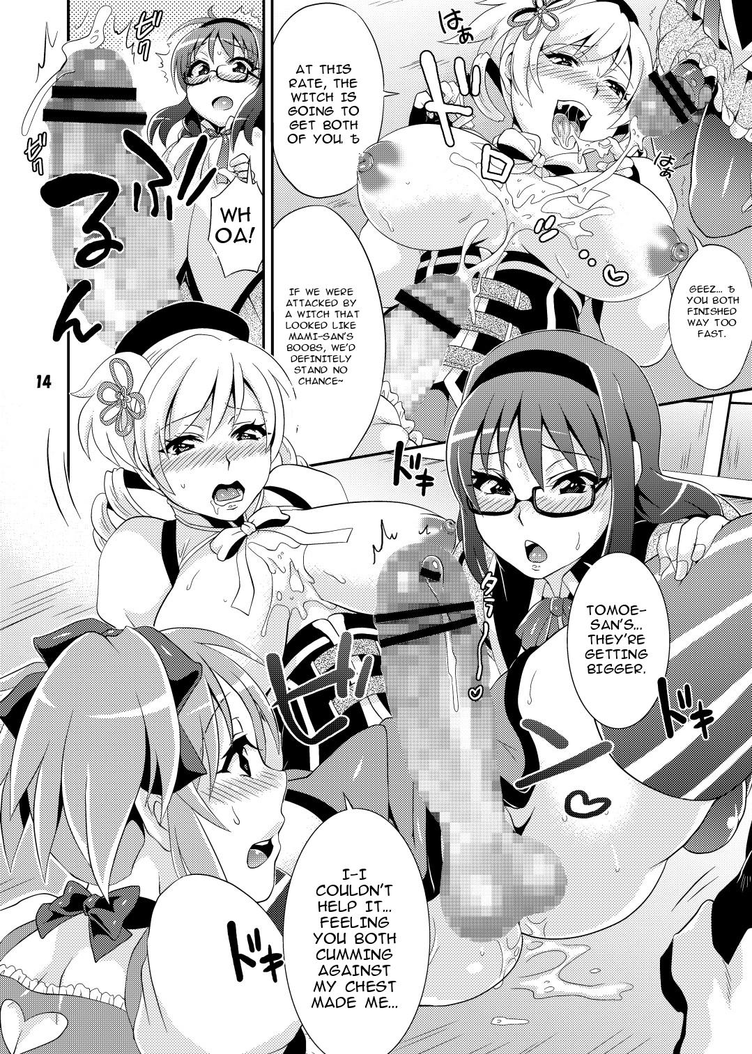Futanari Mahou Shoujo Kyouka Kunren - Page 14