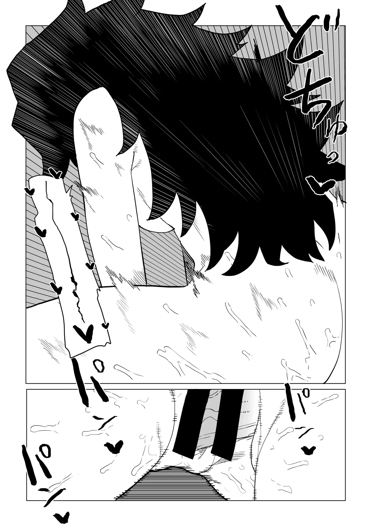 Inverted Morality Hero Academia ~ Midnight's Case - Page 19