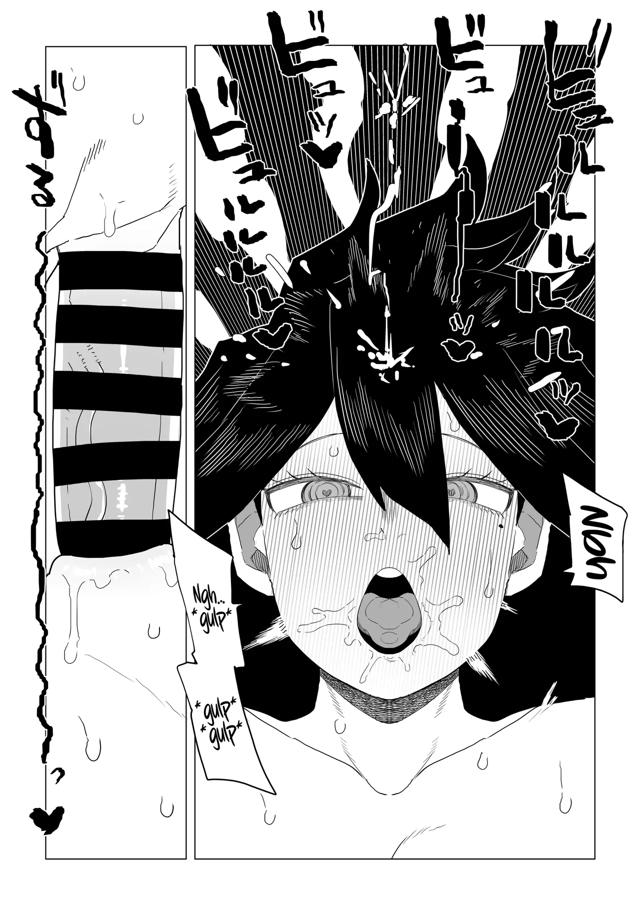 Inverted Morality Hero Academia ~ Midnight's Case - Page 22