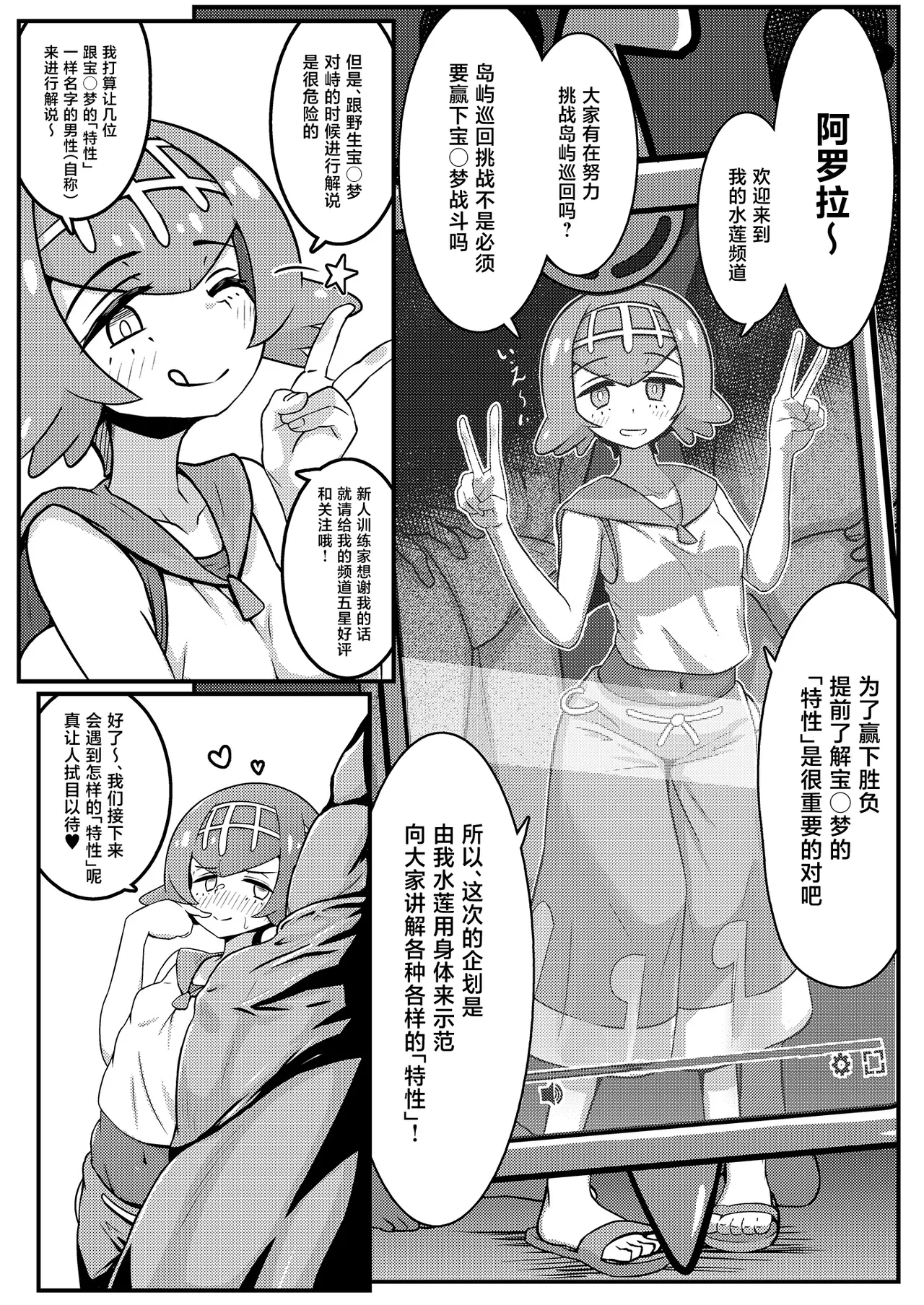Preview page 4