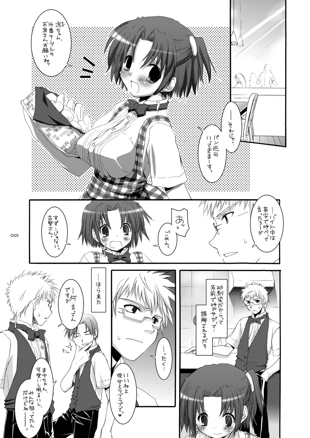 Preview page 4
