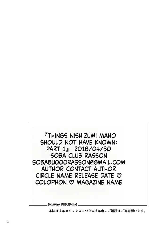 Nishizumi Maho's Forbidden Fruit - Part 1 - Page 39