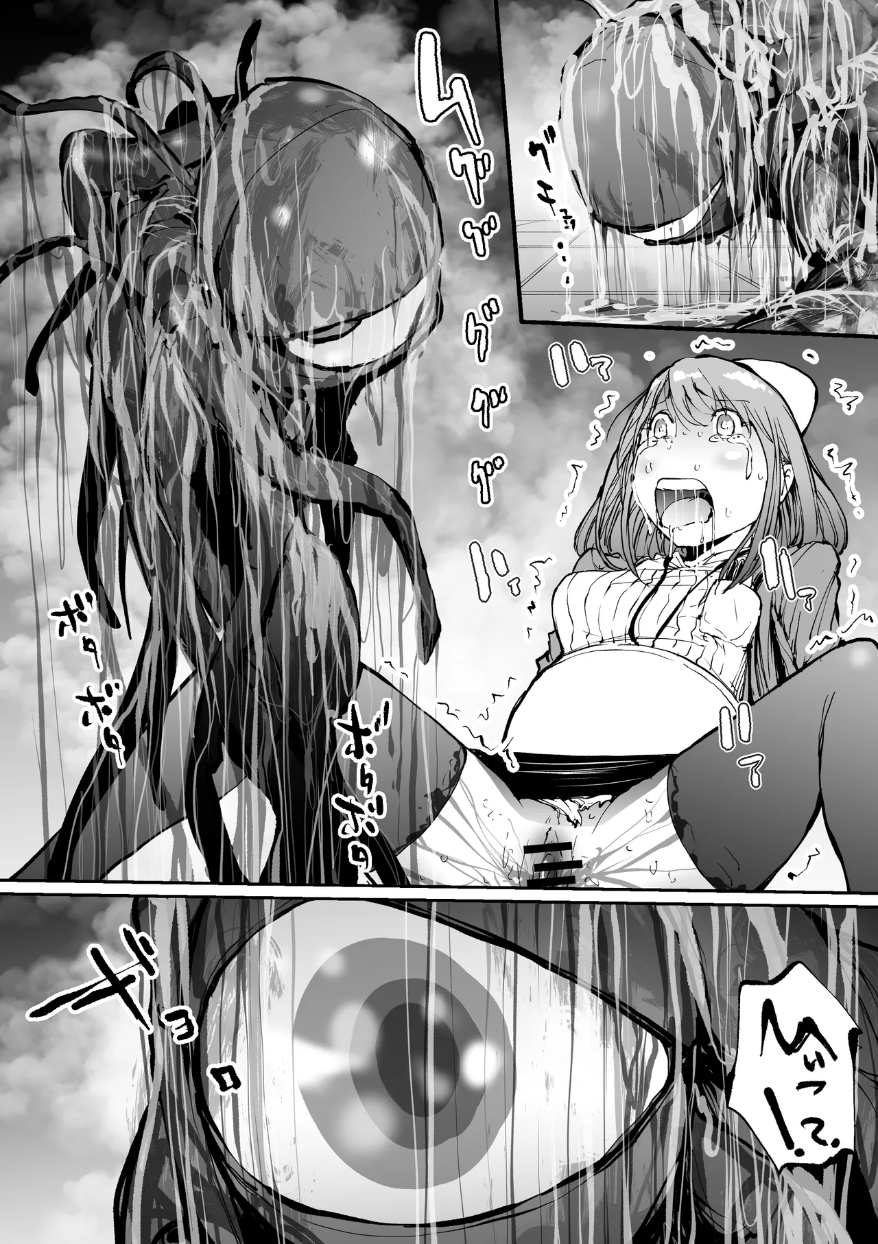 Haramata Disease: A tale of Corrosion - The Fusion of the Maternal Core - Page 22