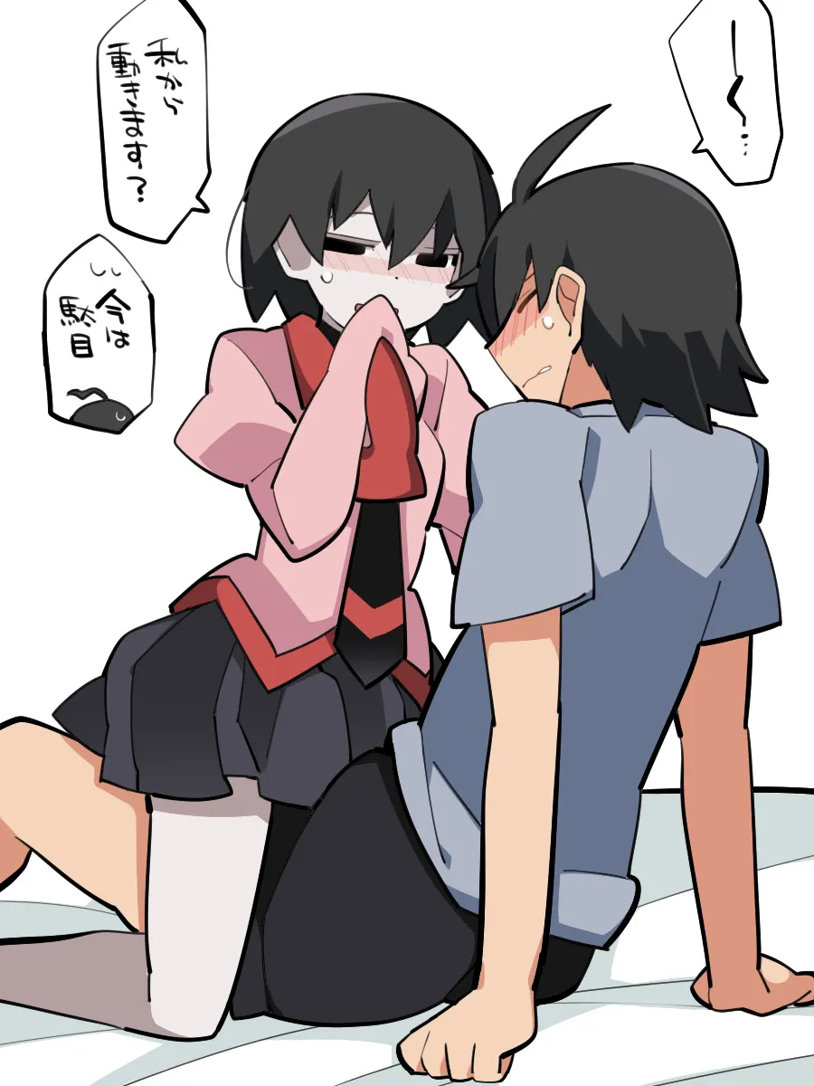 Etchi Na Ōgi Chan No Matome / Sono sì - Page 9