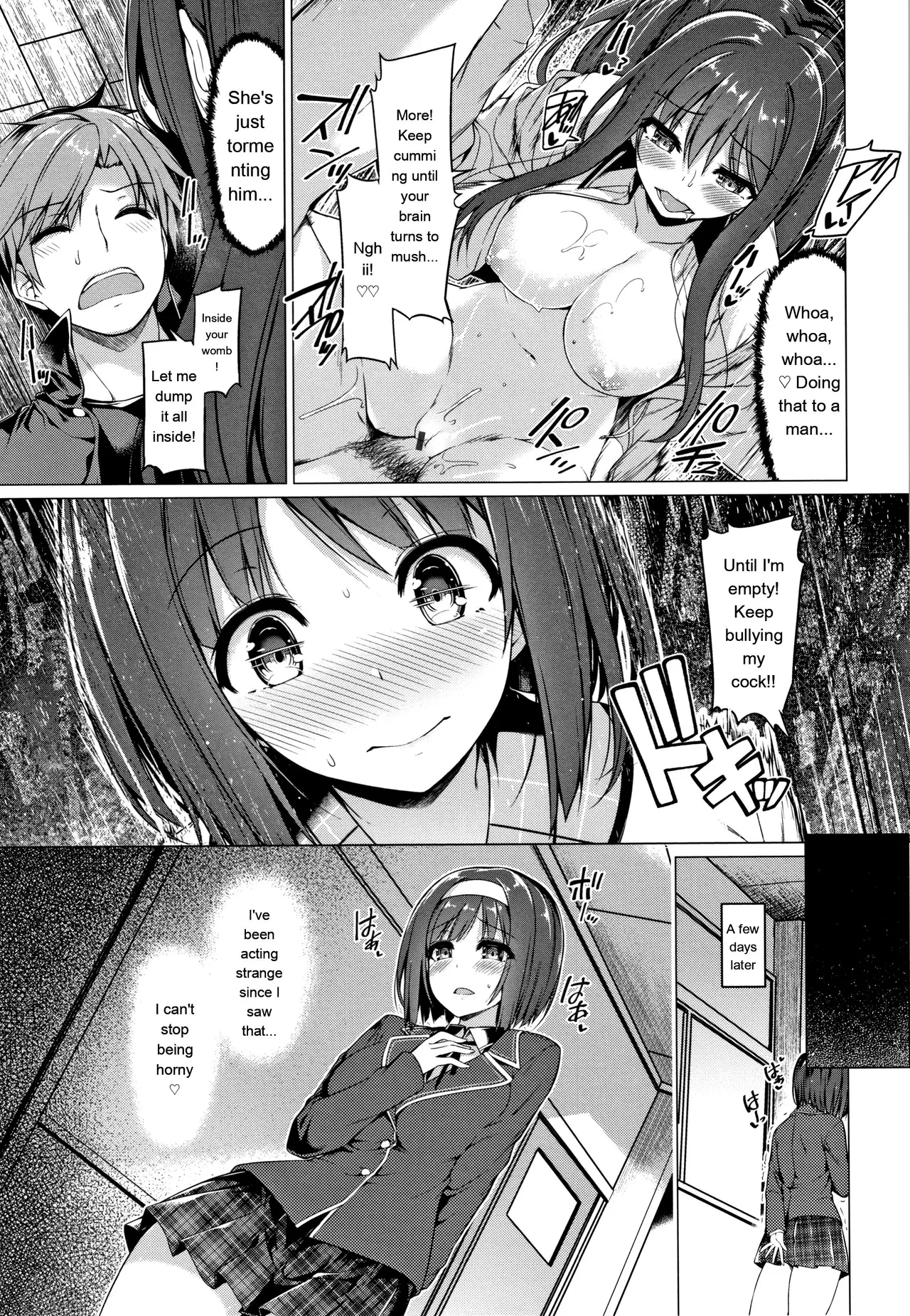 Hanabira Otome - Maiden like flower petals - Page 182