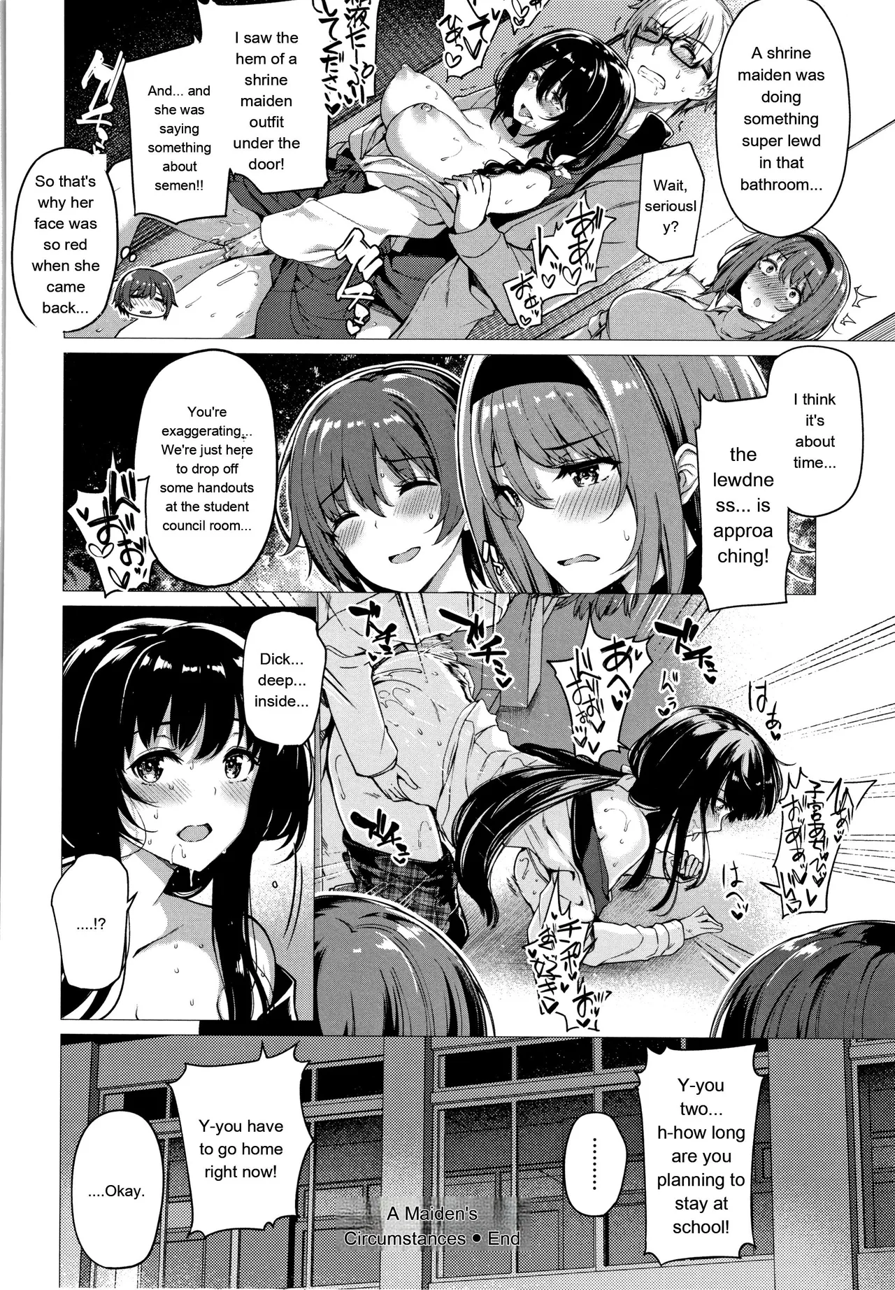 Hanabira Otome - Maiden like flower petals - Page 201