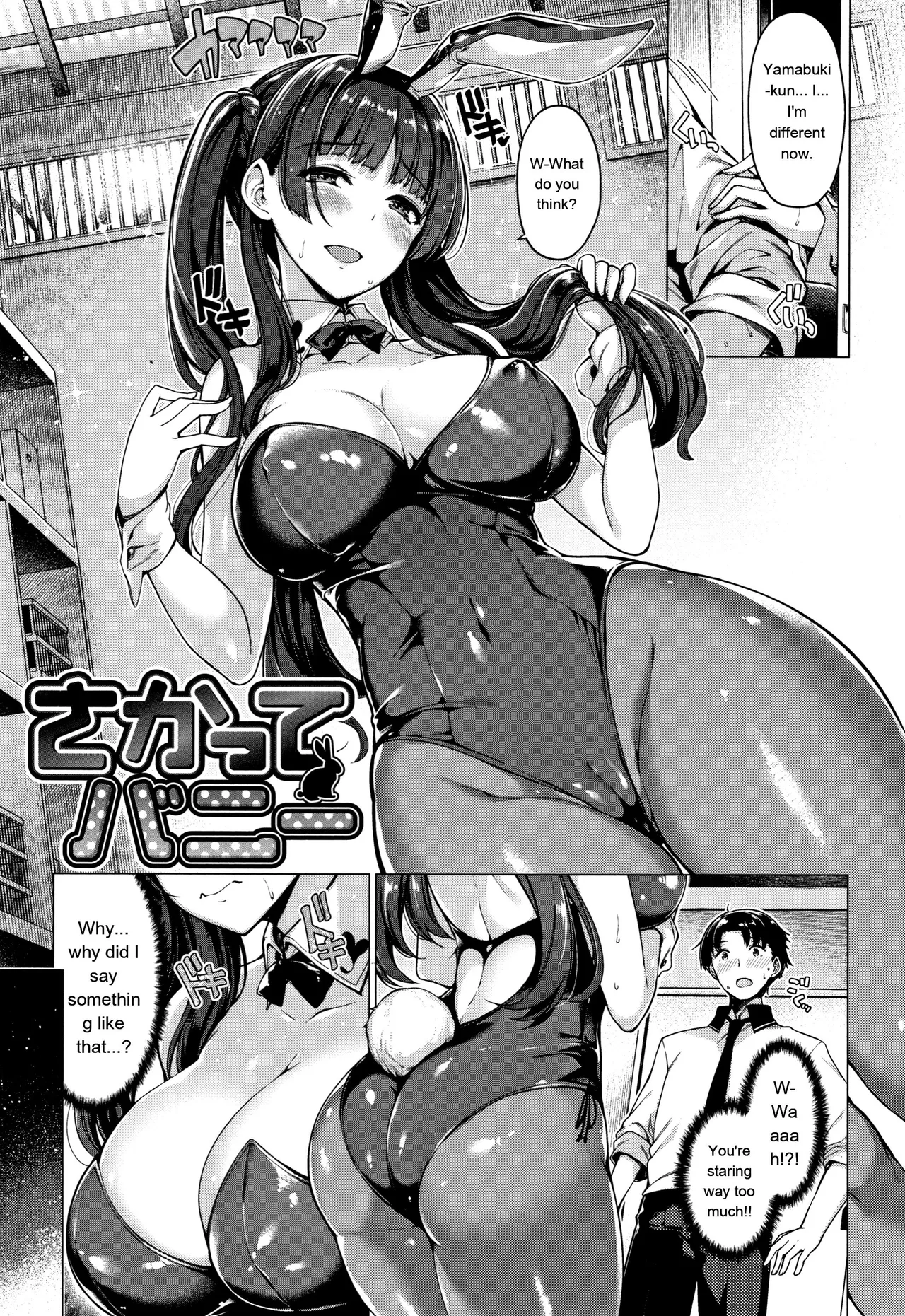Hanabira Otome - Maiden like flower petals - Page 28
