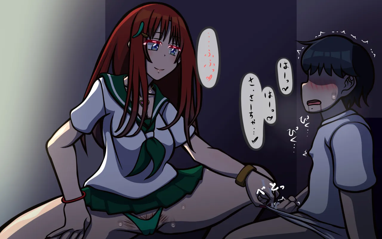 いきる悦び - Page 58