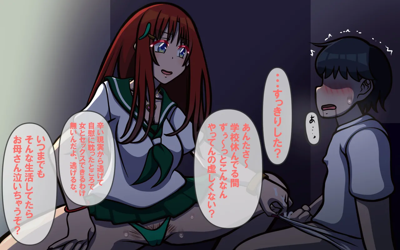 いきる悦び - Page 59