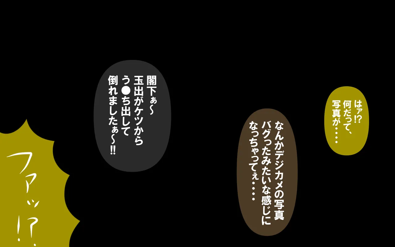 4.44 - Page 47