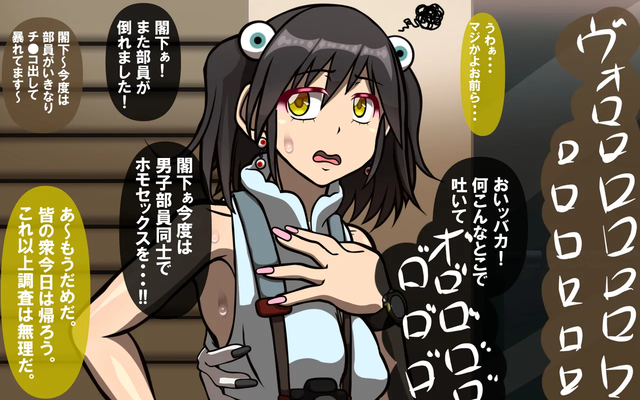 4.44 - Page 49