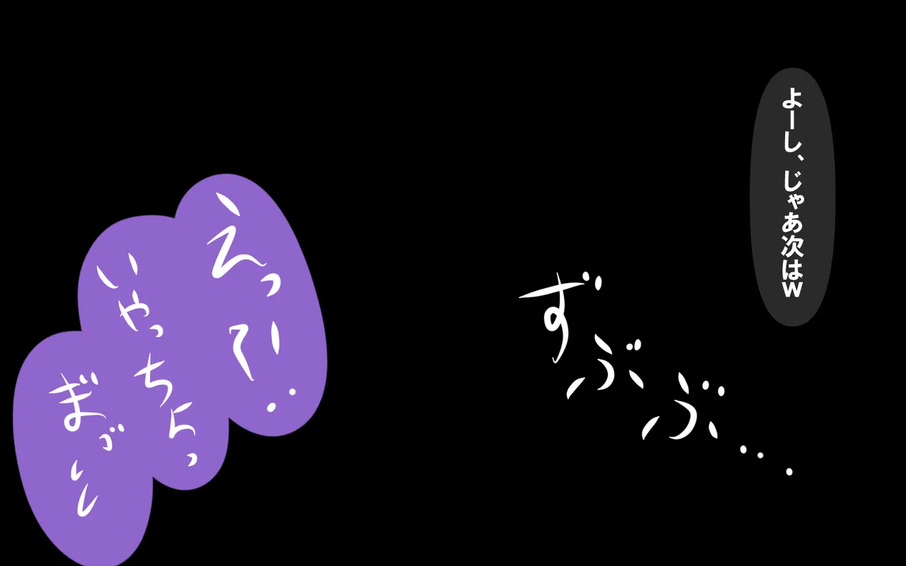 いざない - Page 42