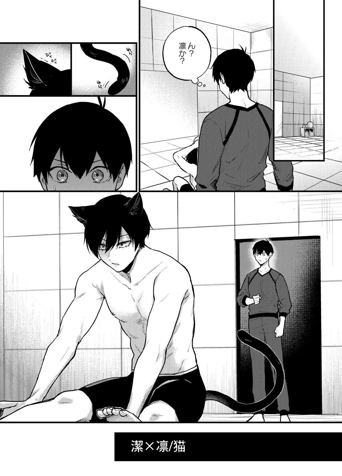Preview page 3