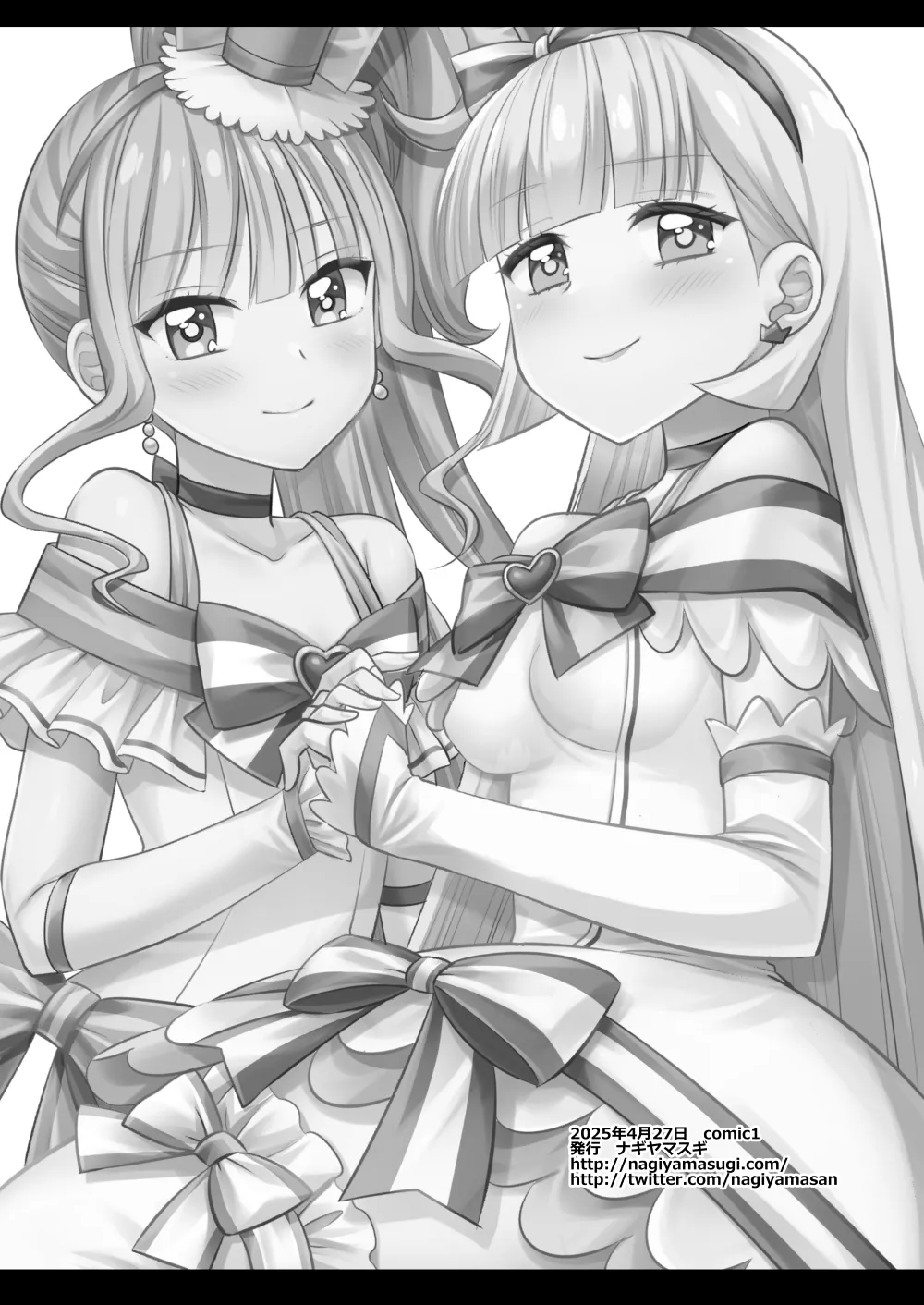Precure Ryoujoku 18 Cure Nyammy - Page 20
