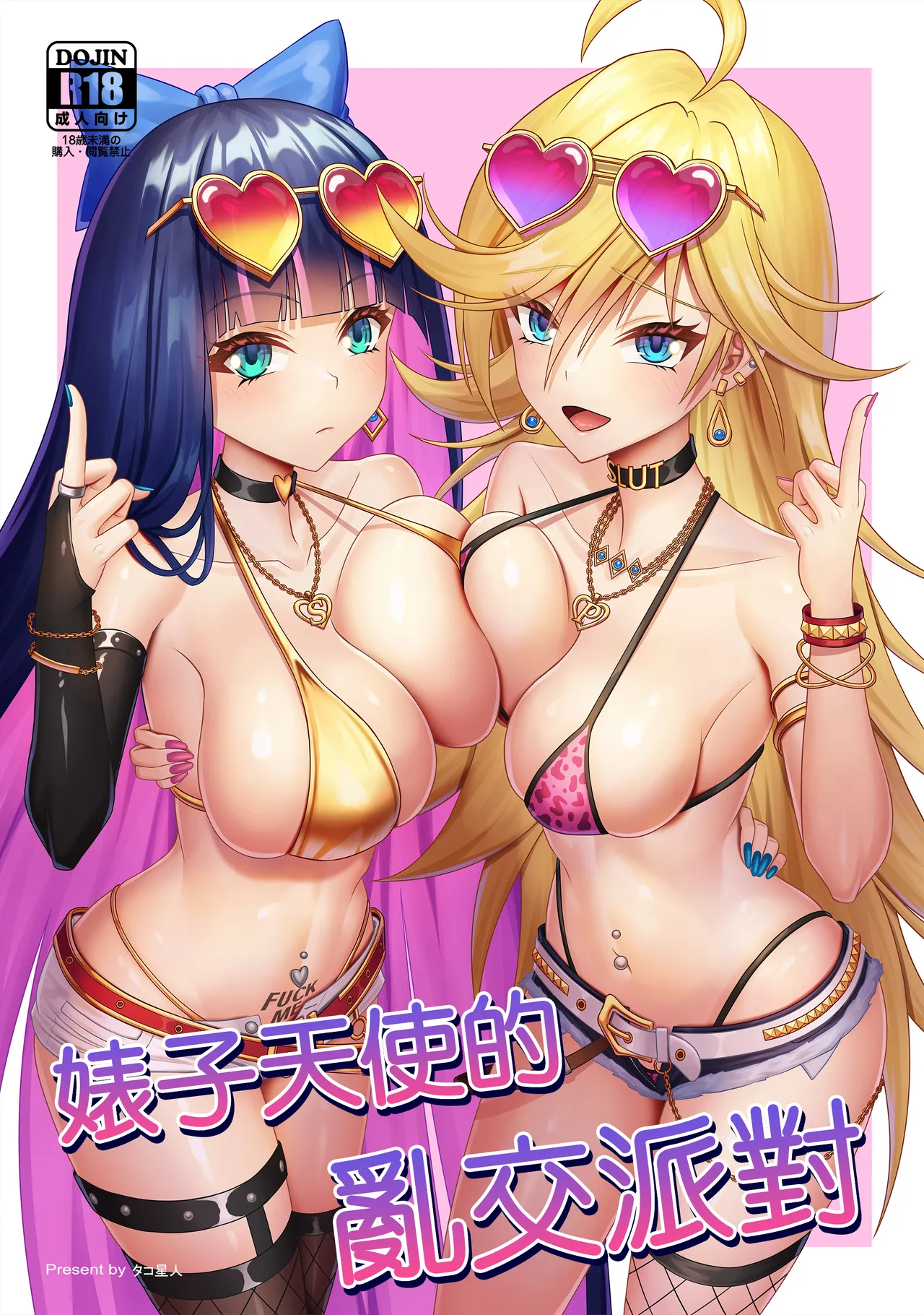 Preview page 1