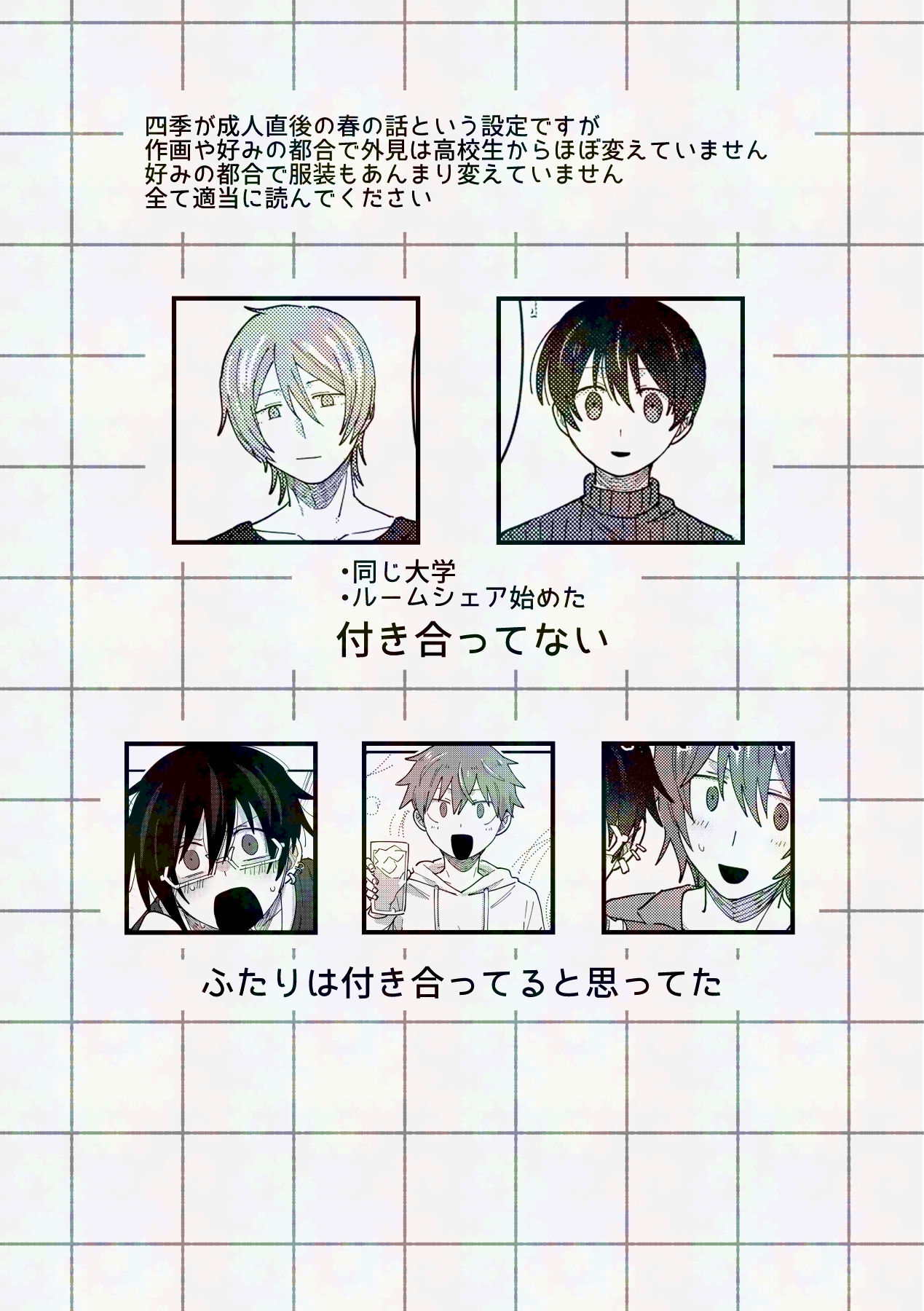 Preview page 3
