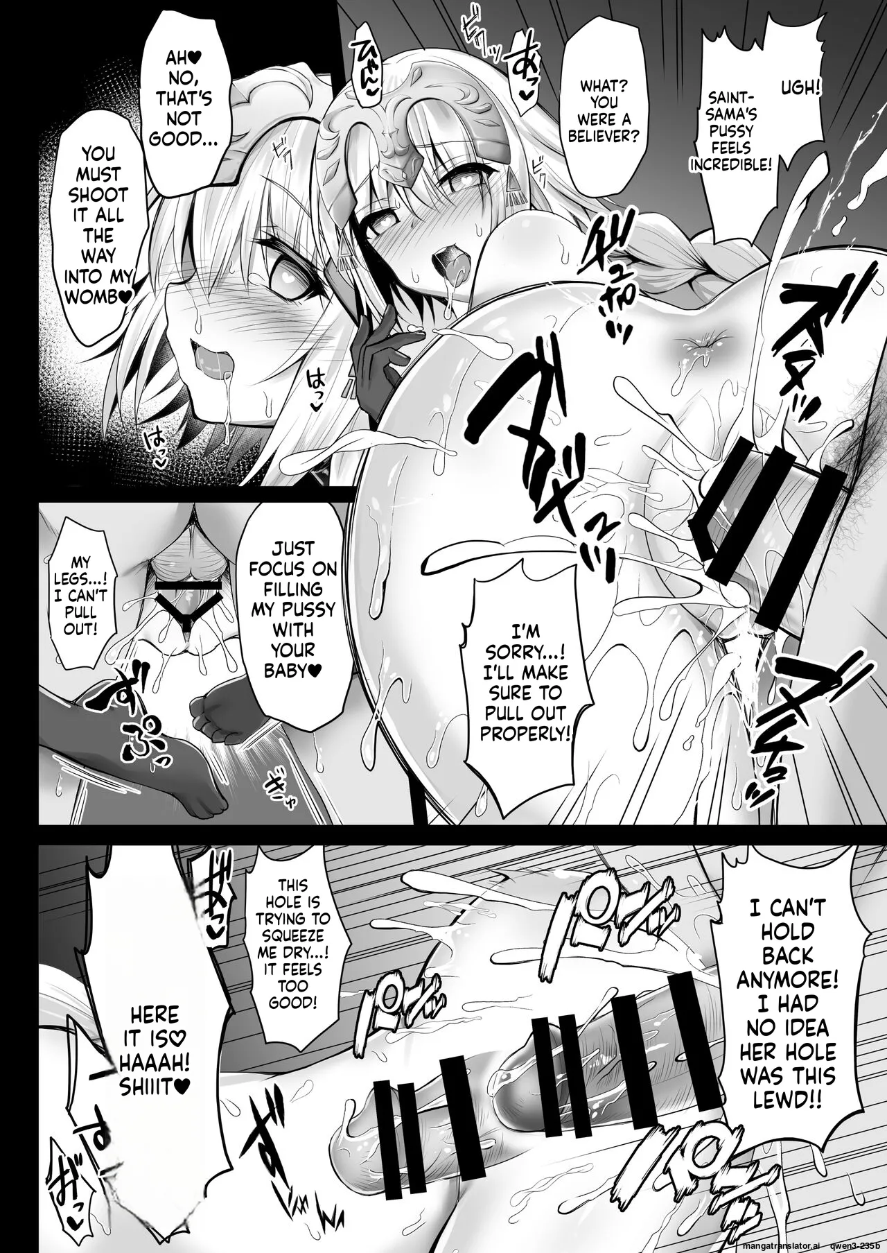 Iinari Jeanne ‐Saimin Choukyou Houkokusho- - Page 13