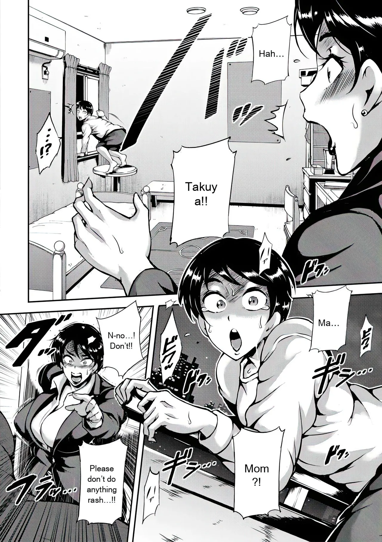 Kyojiri Shikomama Seido - Big Booty - Page 10