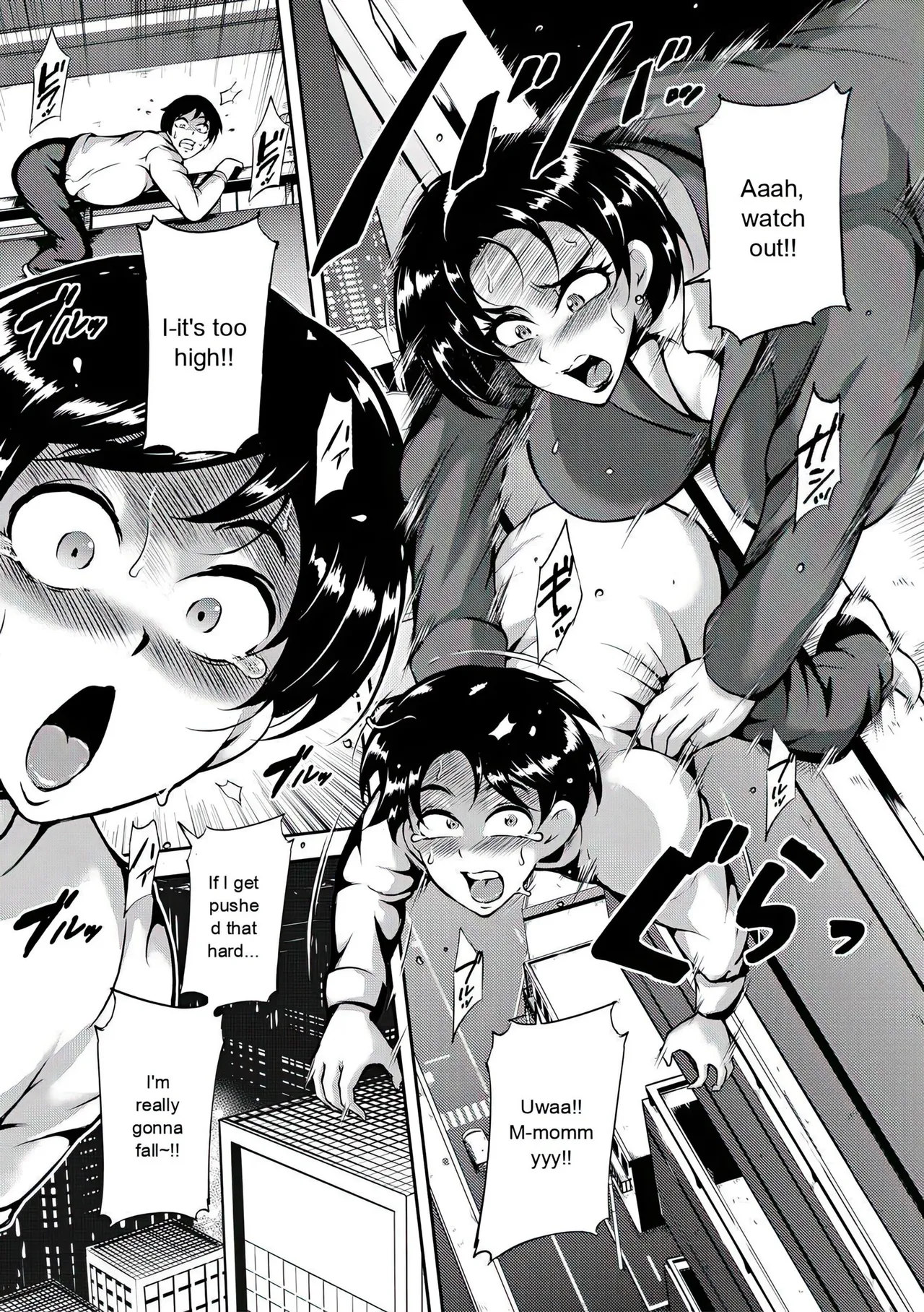 Kyojiri Shikomama Seido - Big Booty - Page 11