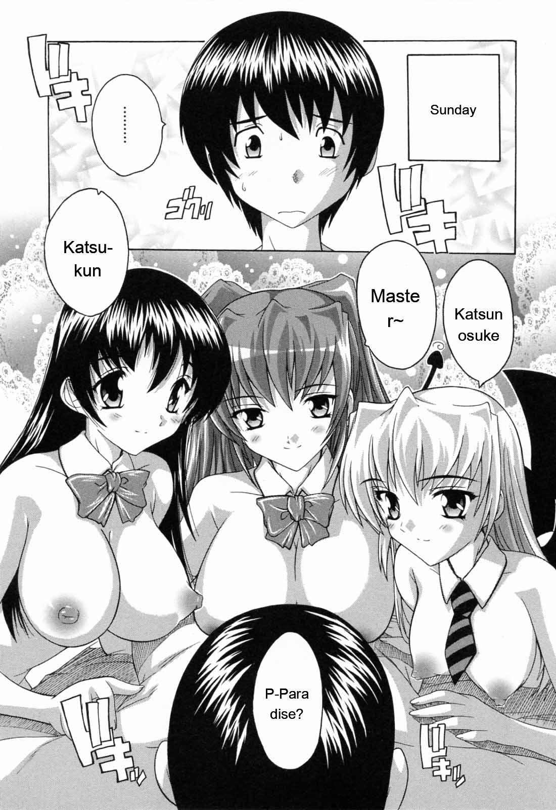 Boku to Akuma-chan - Page 138