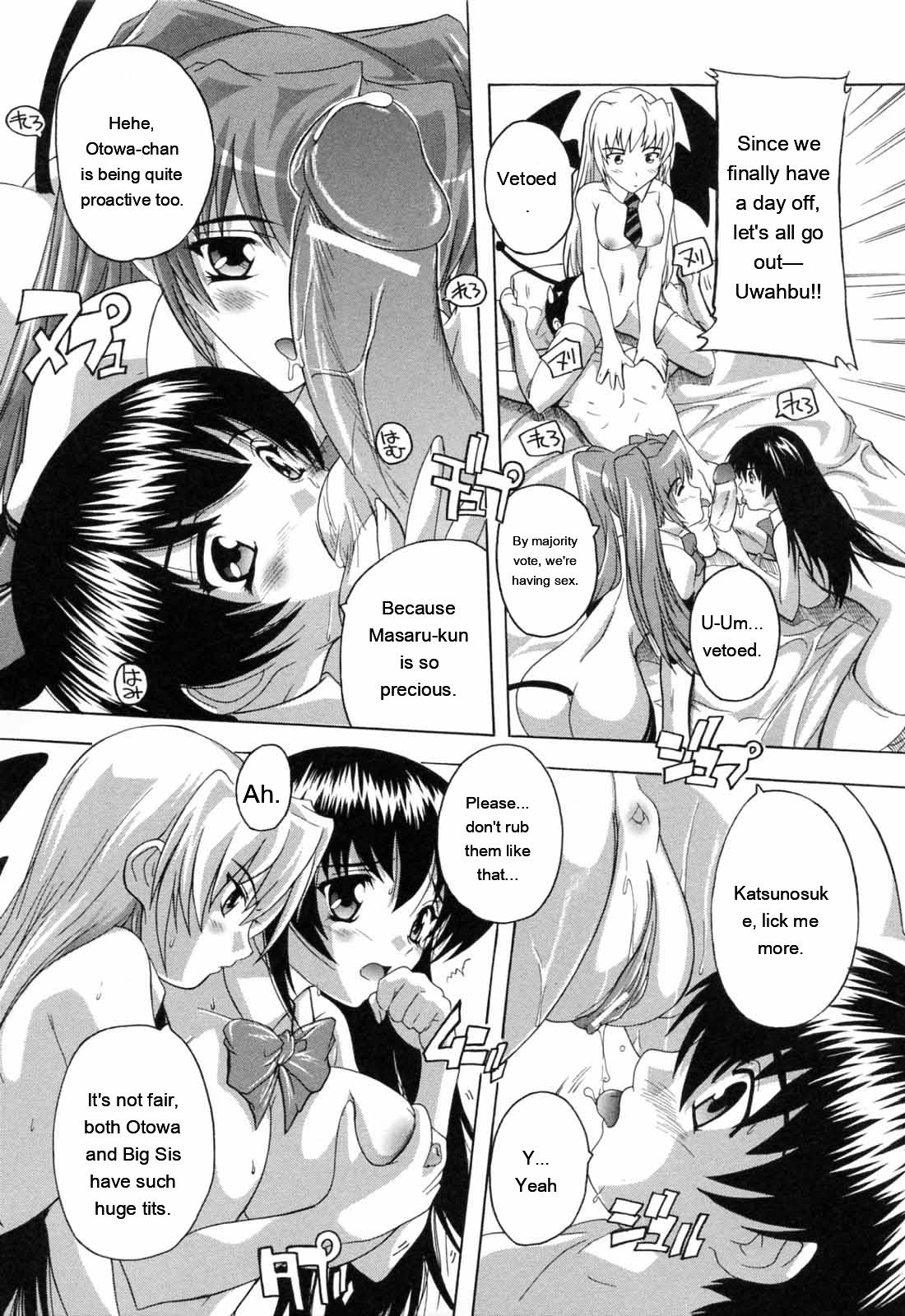 Boku to Akuma-chan - Page 139