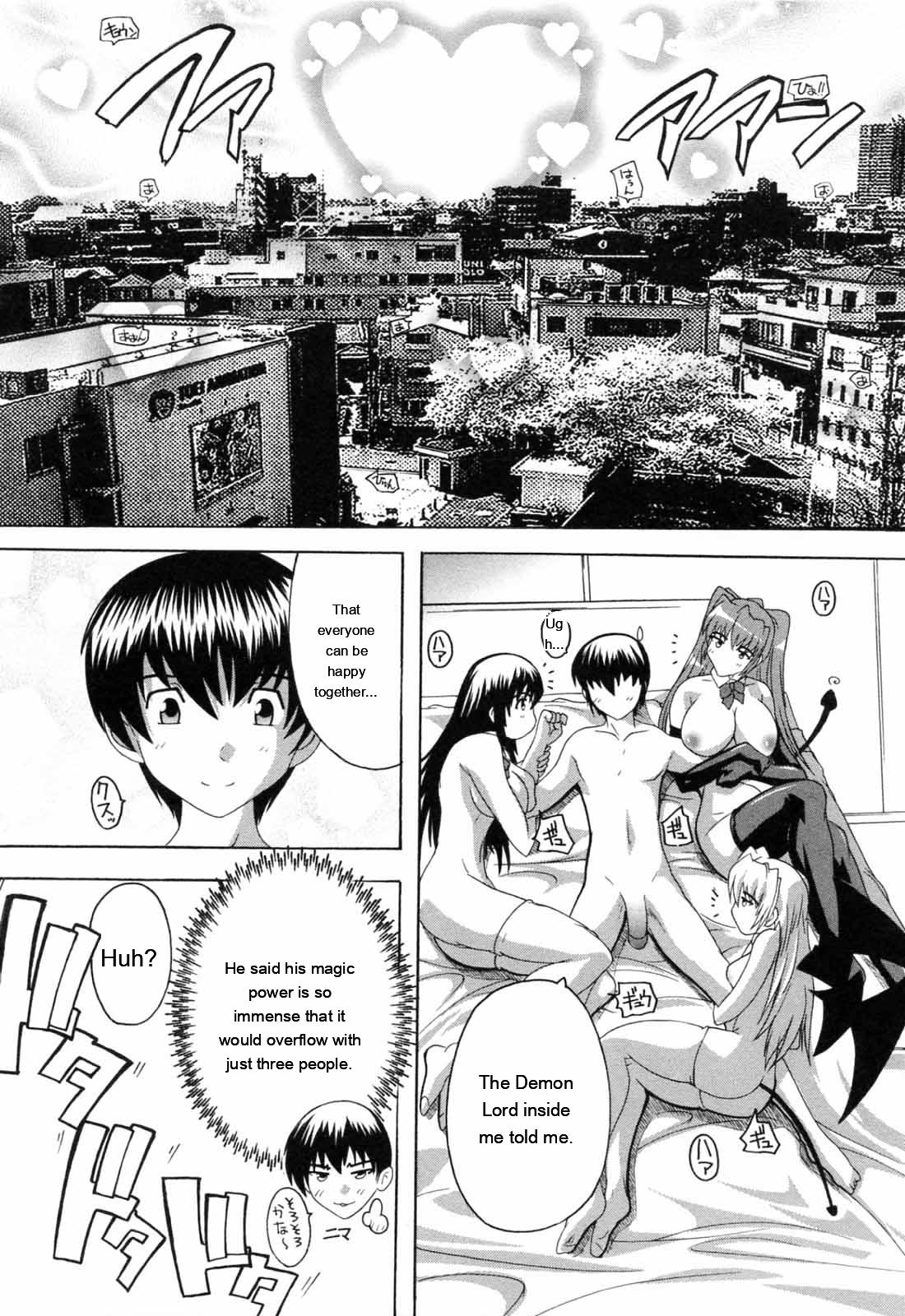 Boku to Akuma-chan - Page 147