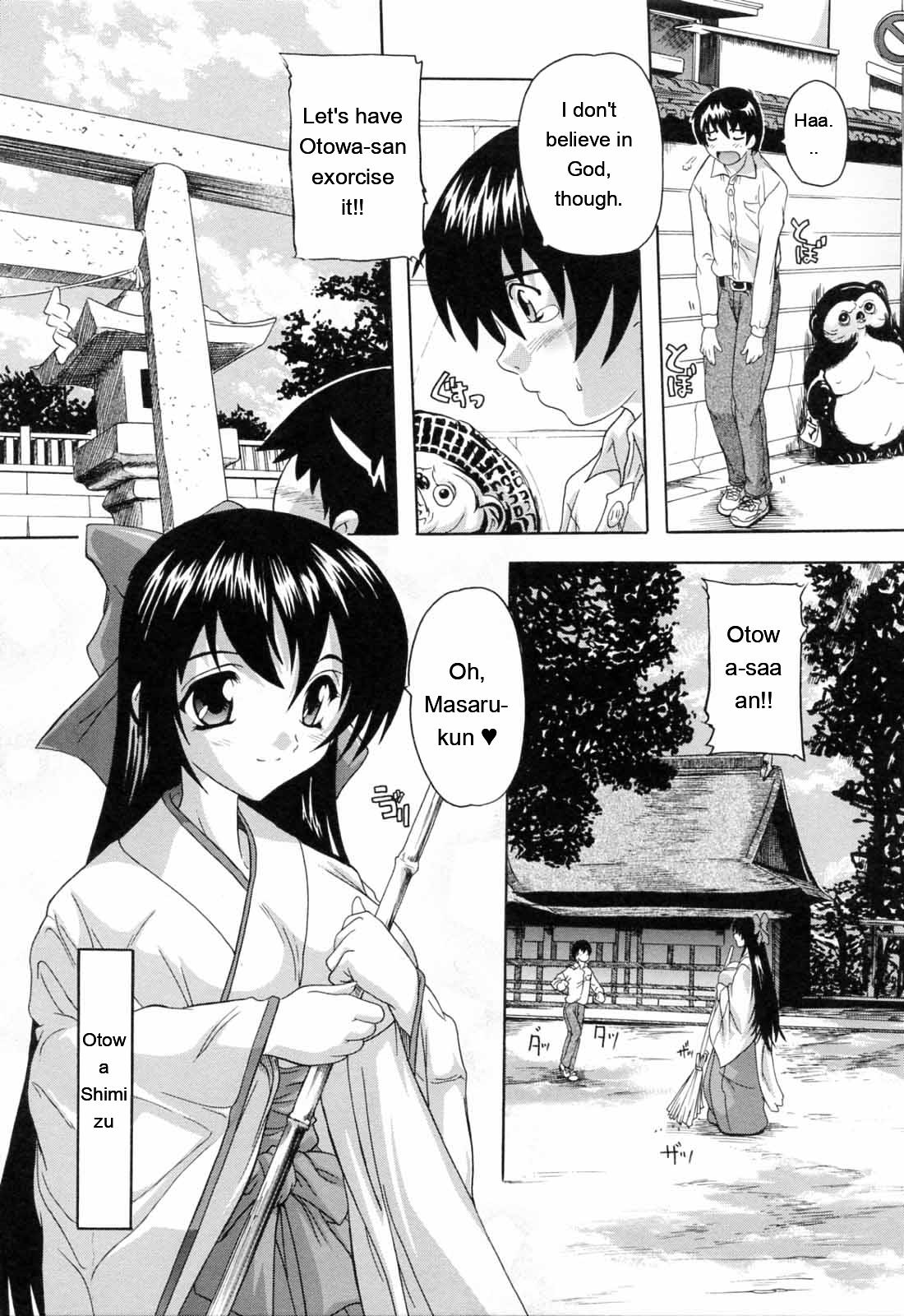 Boku to Akuma-chan - Page 9