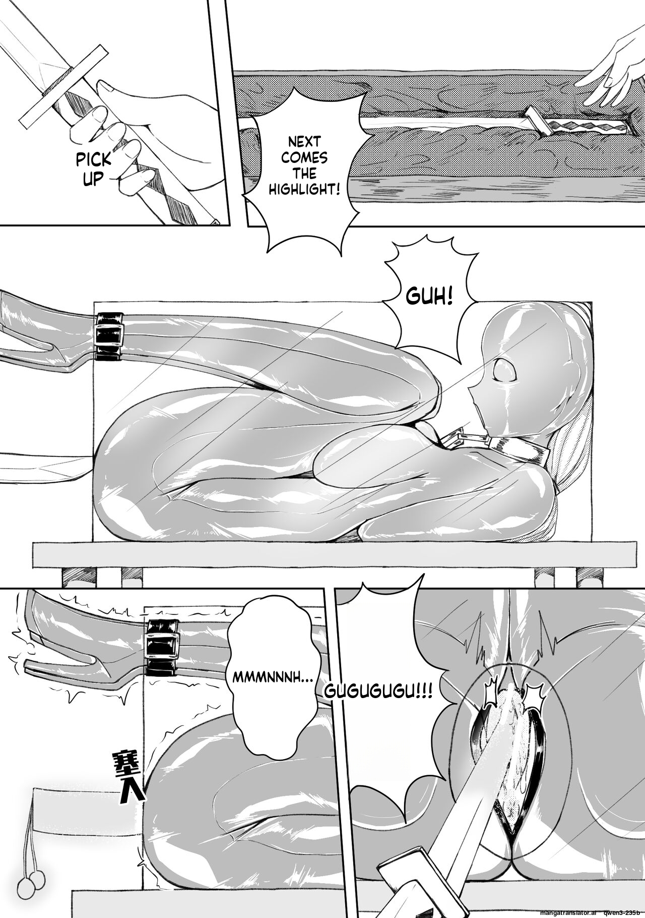 诅咒铠甲 同人 - Page 9