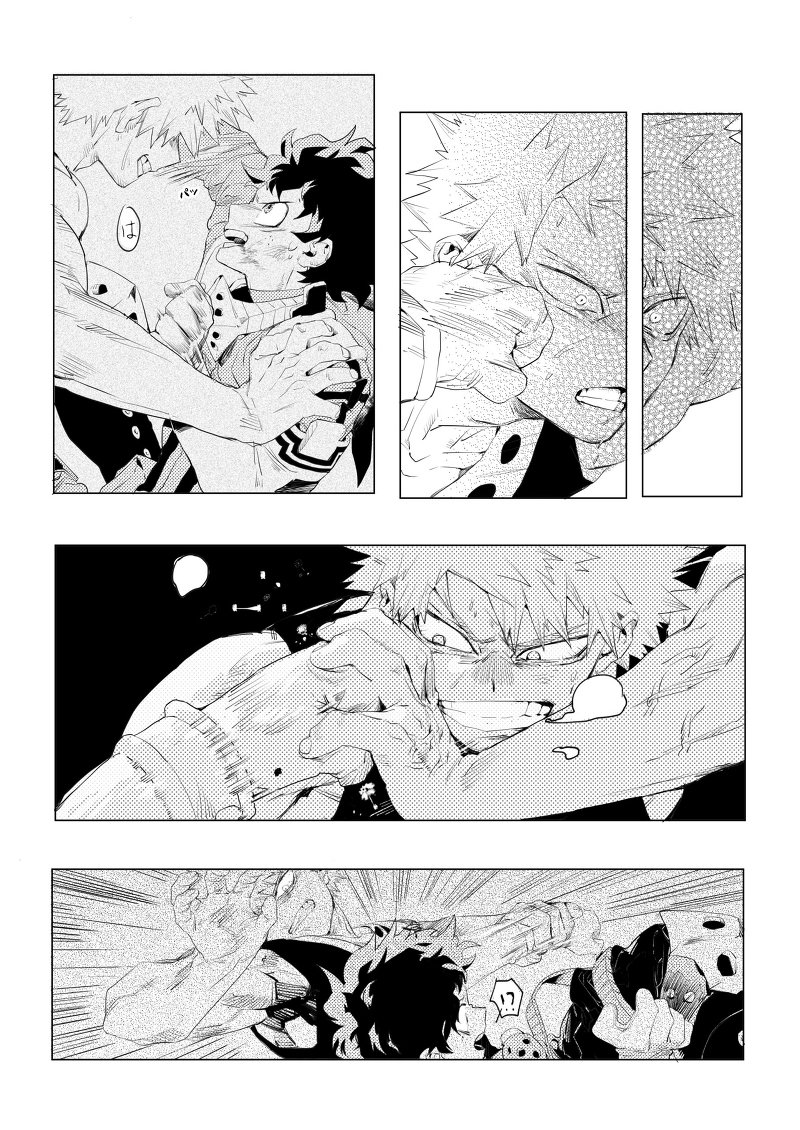 To a Faraway Place - Page 15