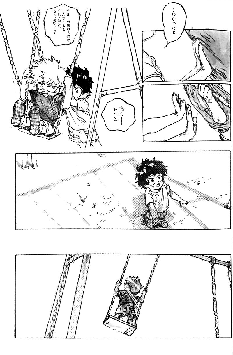 To a Faraway Place - Page 57