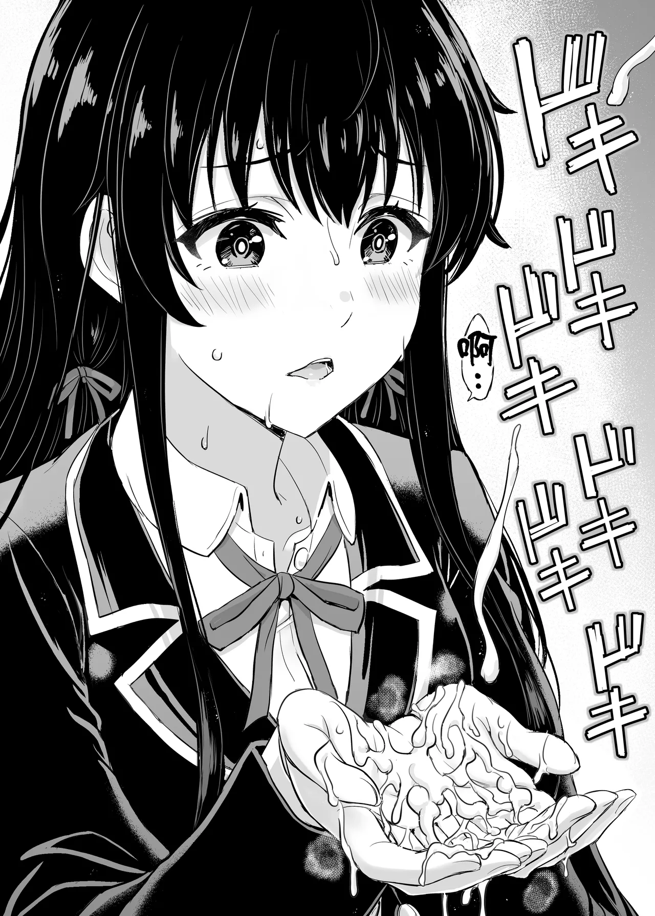 Houshibu no adeiro. a~i - Page 65