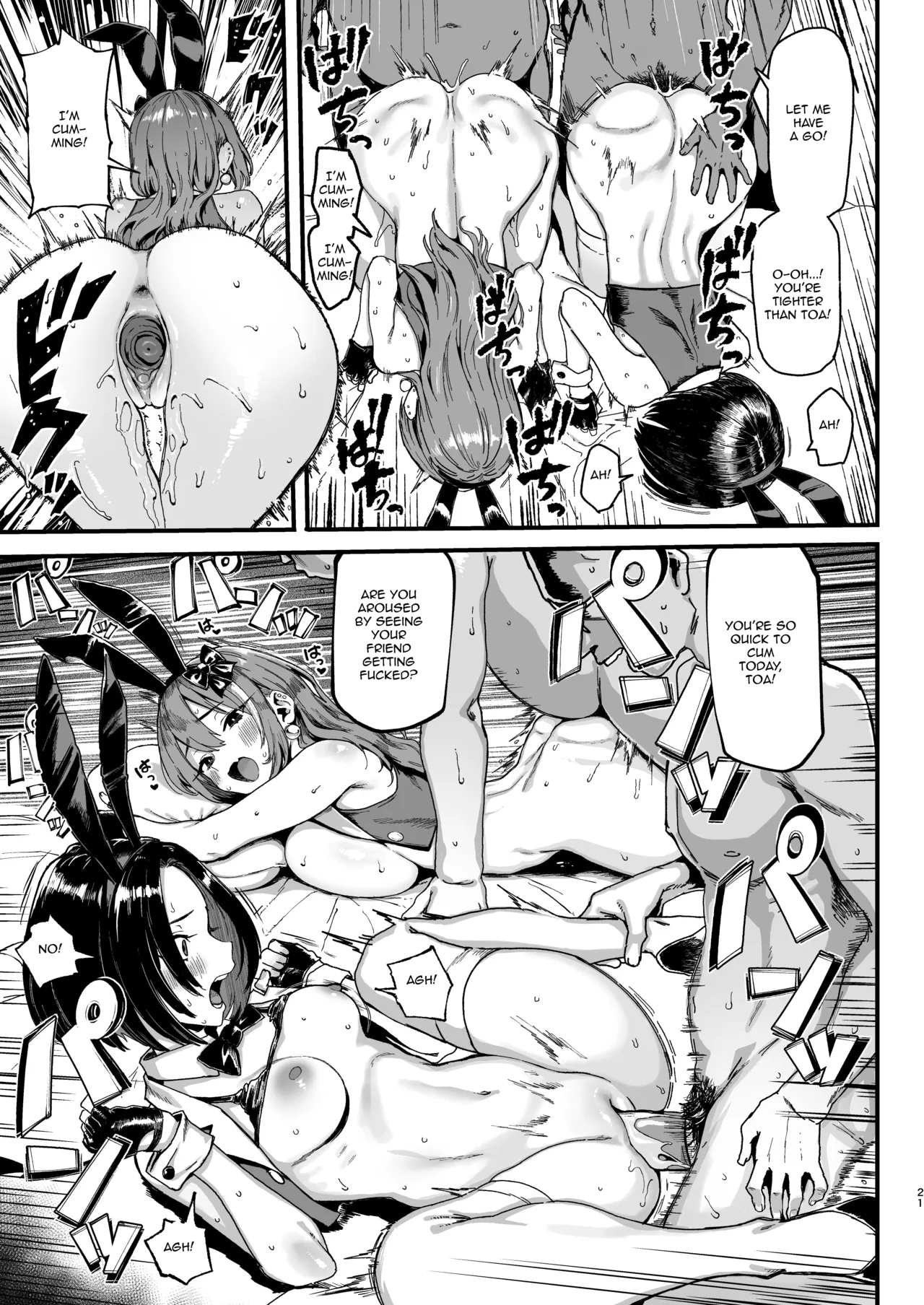 Okane Daisuki 2 | I Love Money 2 - Page 21