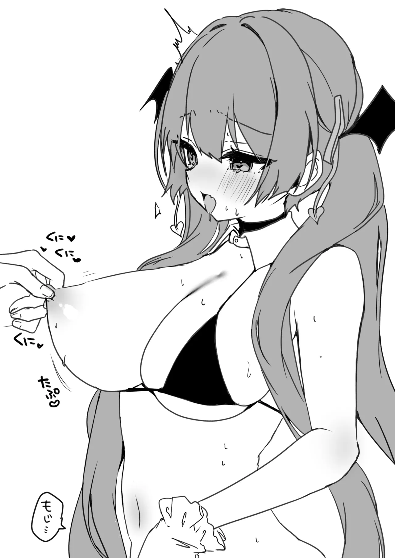 Koakuma-chan no Kougeki! Soushuuhen 2 - Page 111