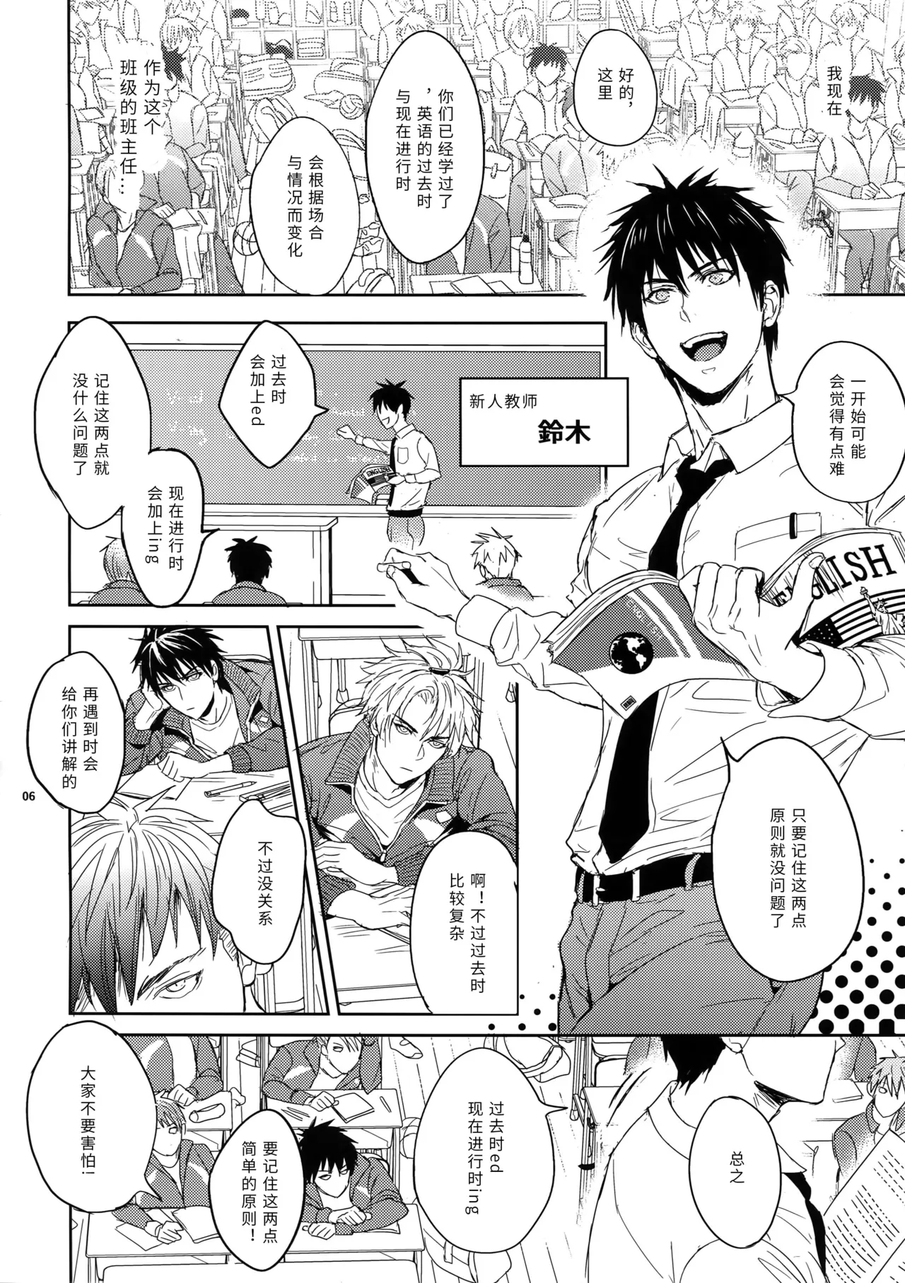 Preview page 5