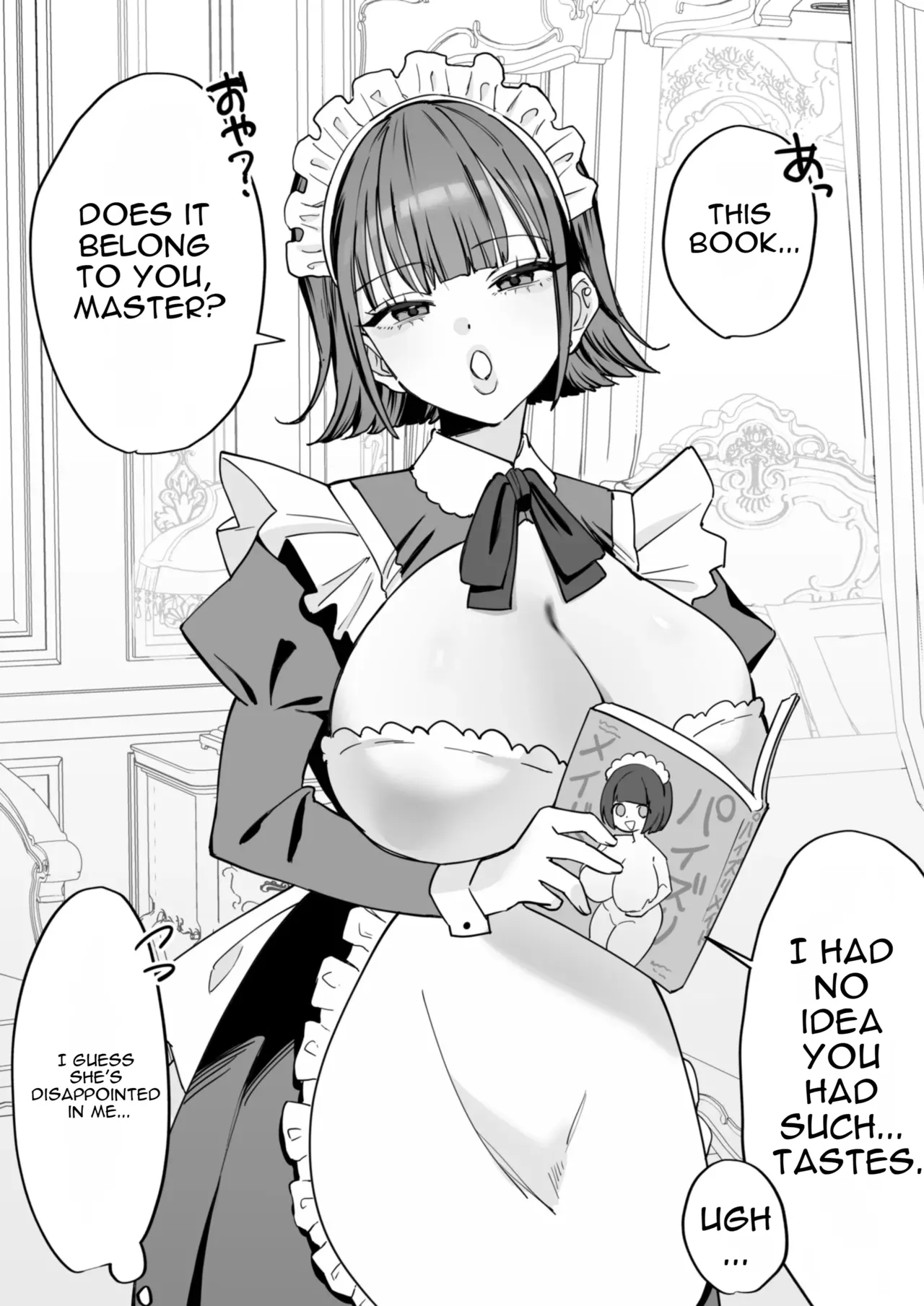 Downer Maid ga Shimo no Sewa mo Shite Kurerutte - Page 63