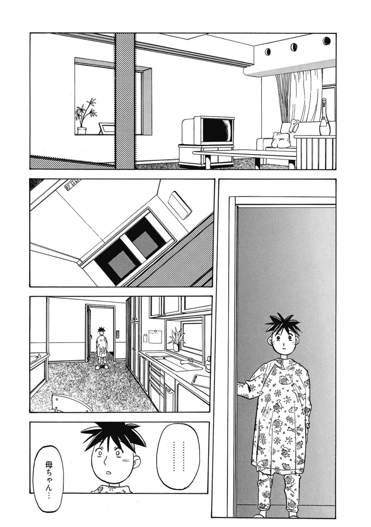 Keikoku no Meimu - Page 68