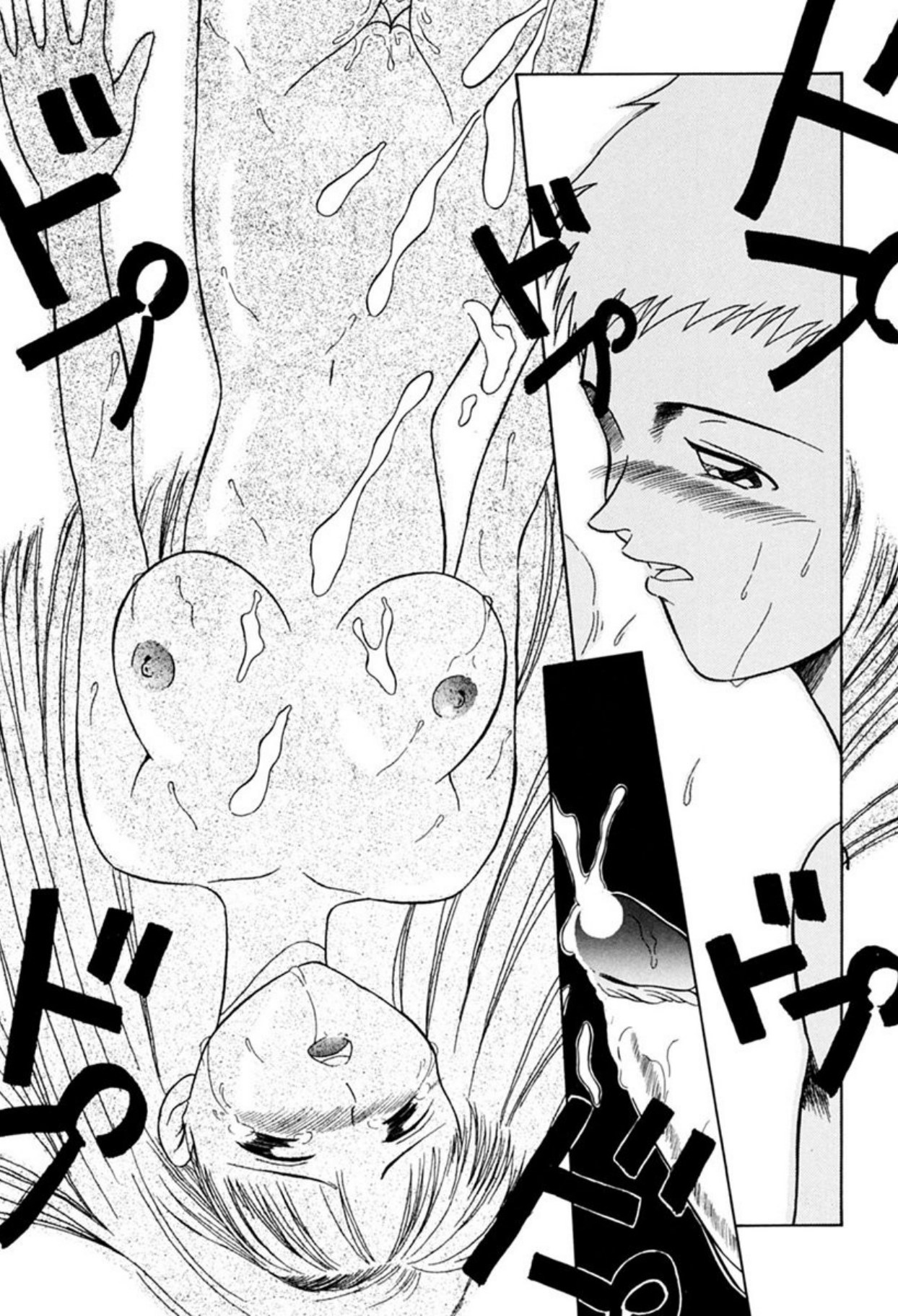 Torikohime - Princess in Prison - Page 101