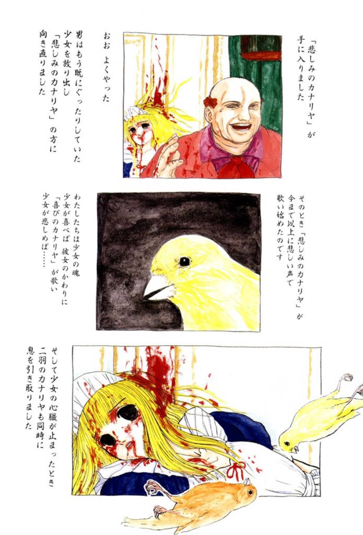 Burgess no Otome Tachi Dinomischus no Syou - Page 9