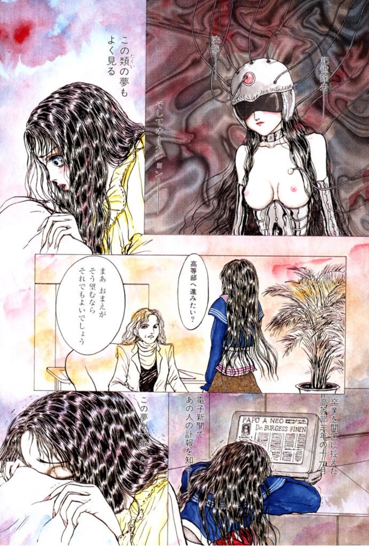 Preview page 7