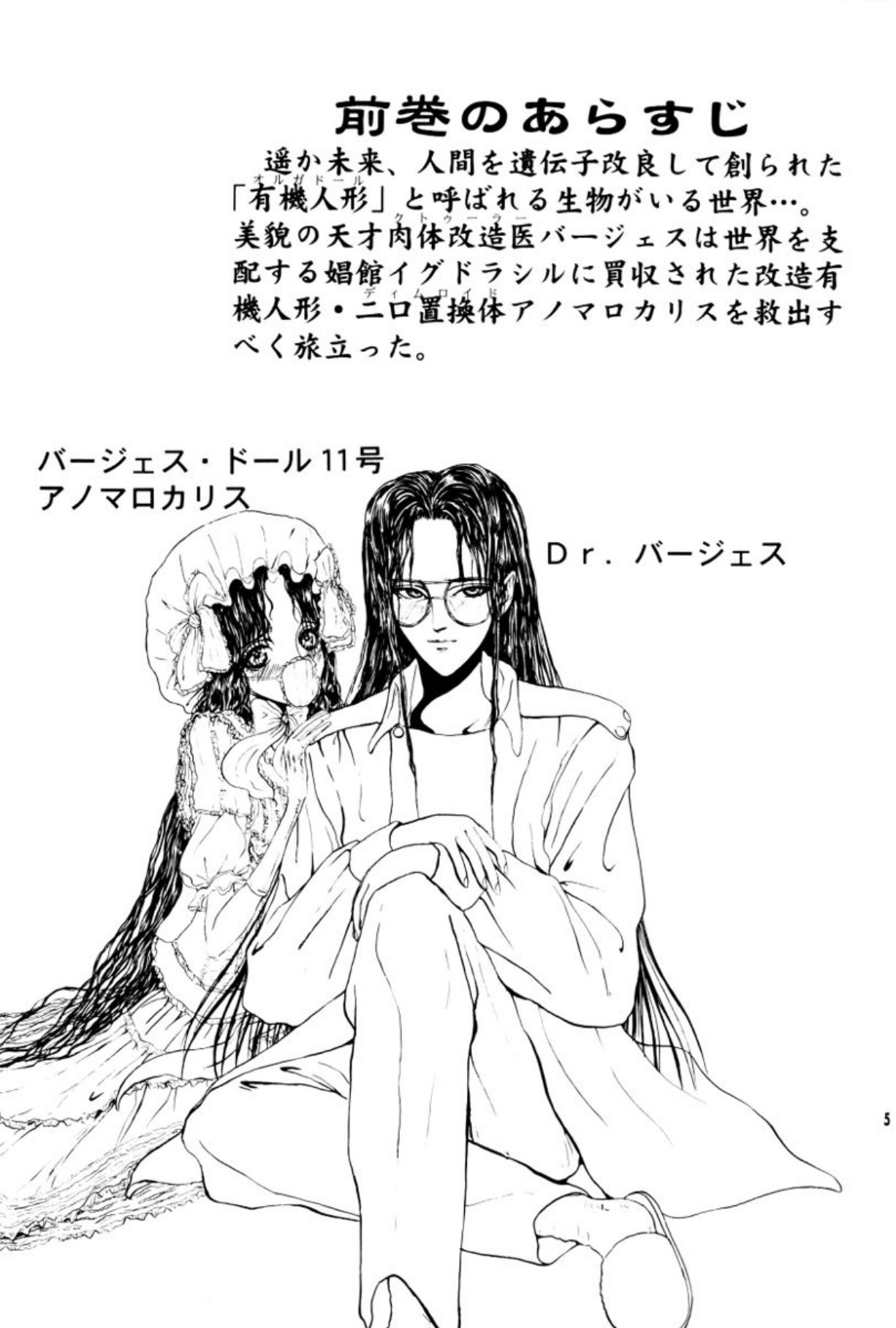 Preview page 5
