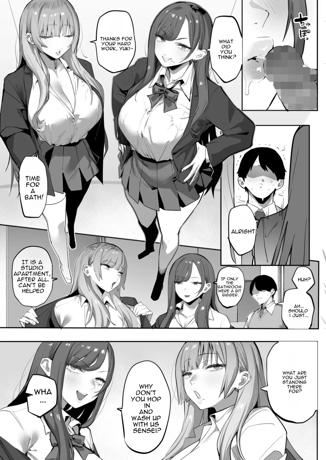 Oshiego no Gal o Kau - Page 12