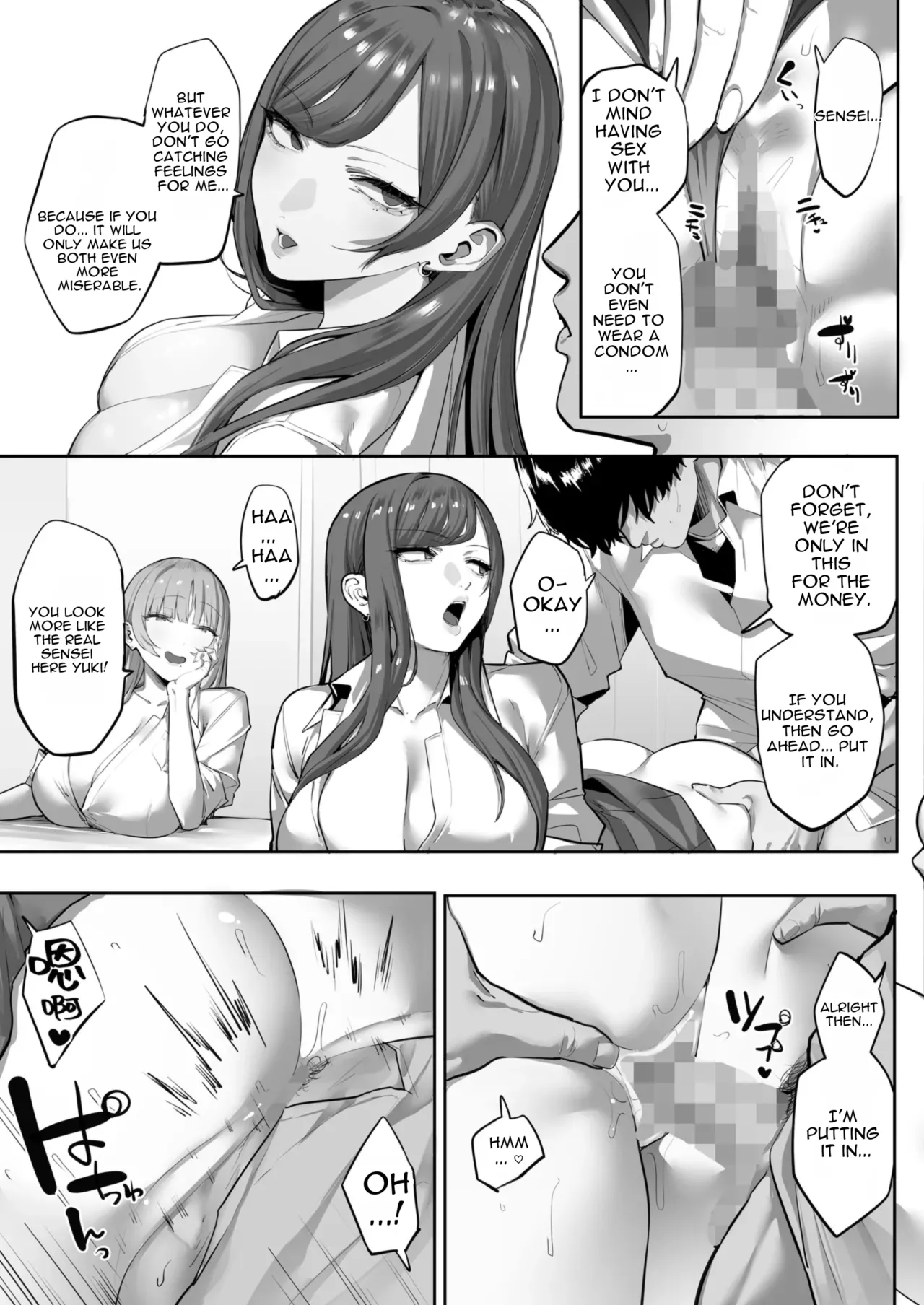 Oshiego no Gal o Kau - Page 18