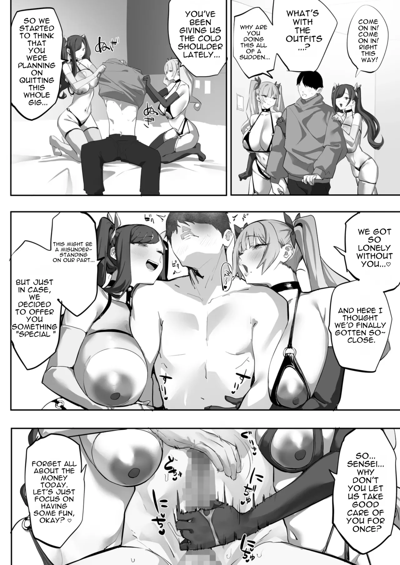 Oshiego no Gal o Kau - Page 65