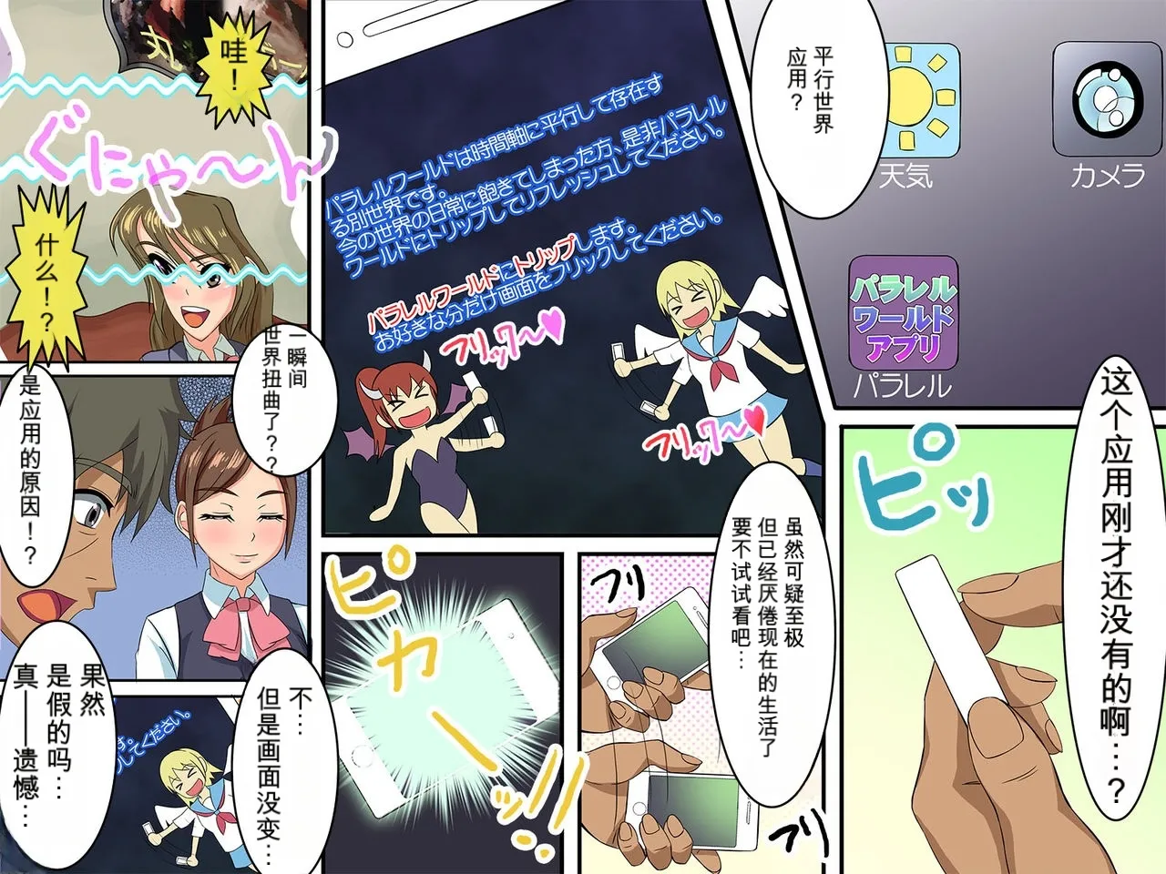 Preview page 3