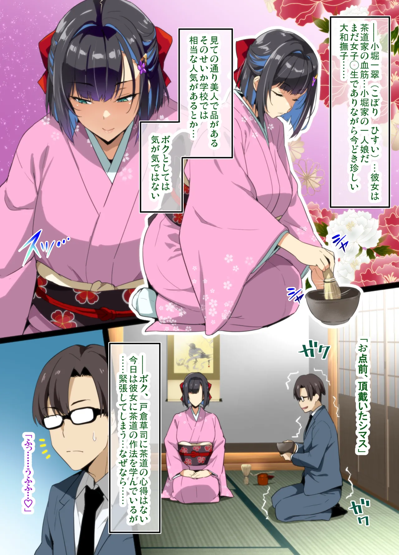 Preview page 2