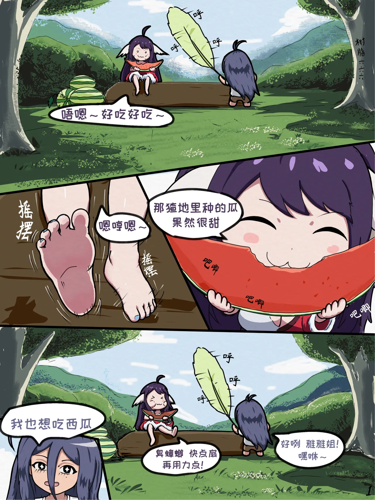 Preview page 3